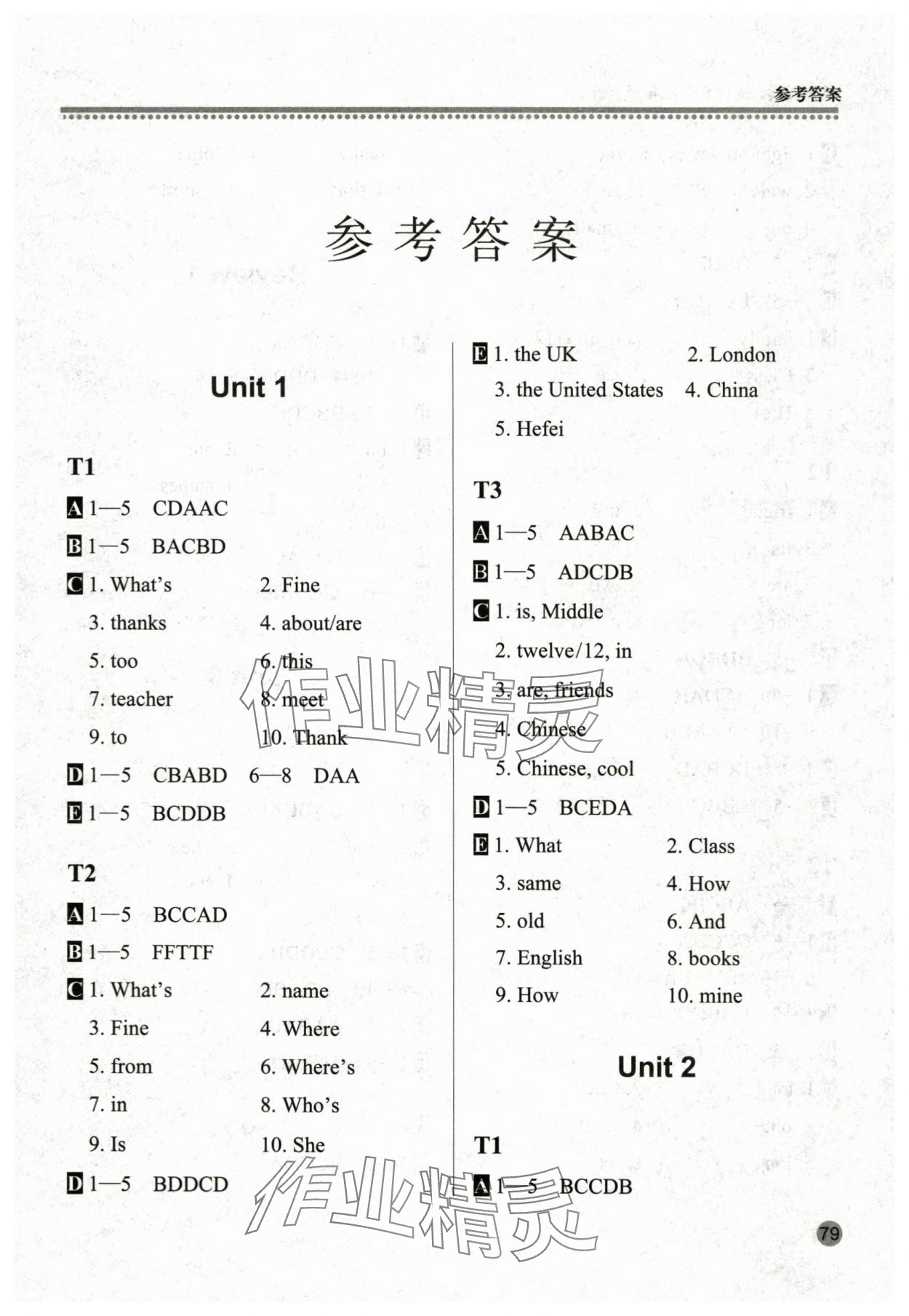 2023年英语阅读训练七年级上册人教版 第1页