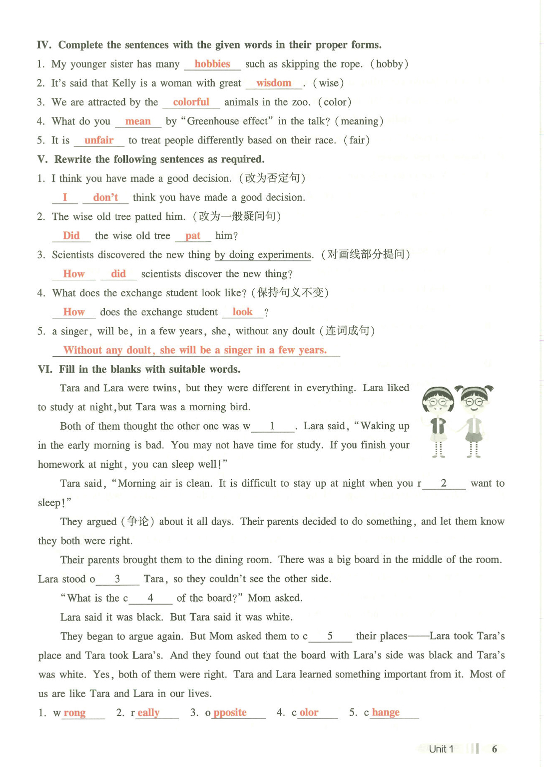 2025年中學生英語同步精練六年級英語下冊滬教版五四制 參考答案第6頁