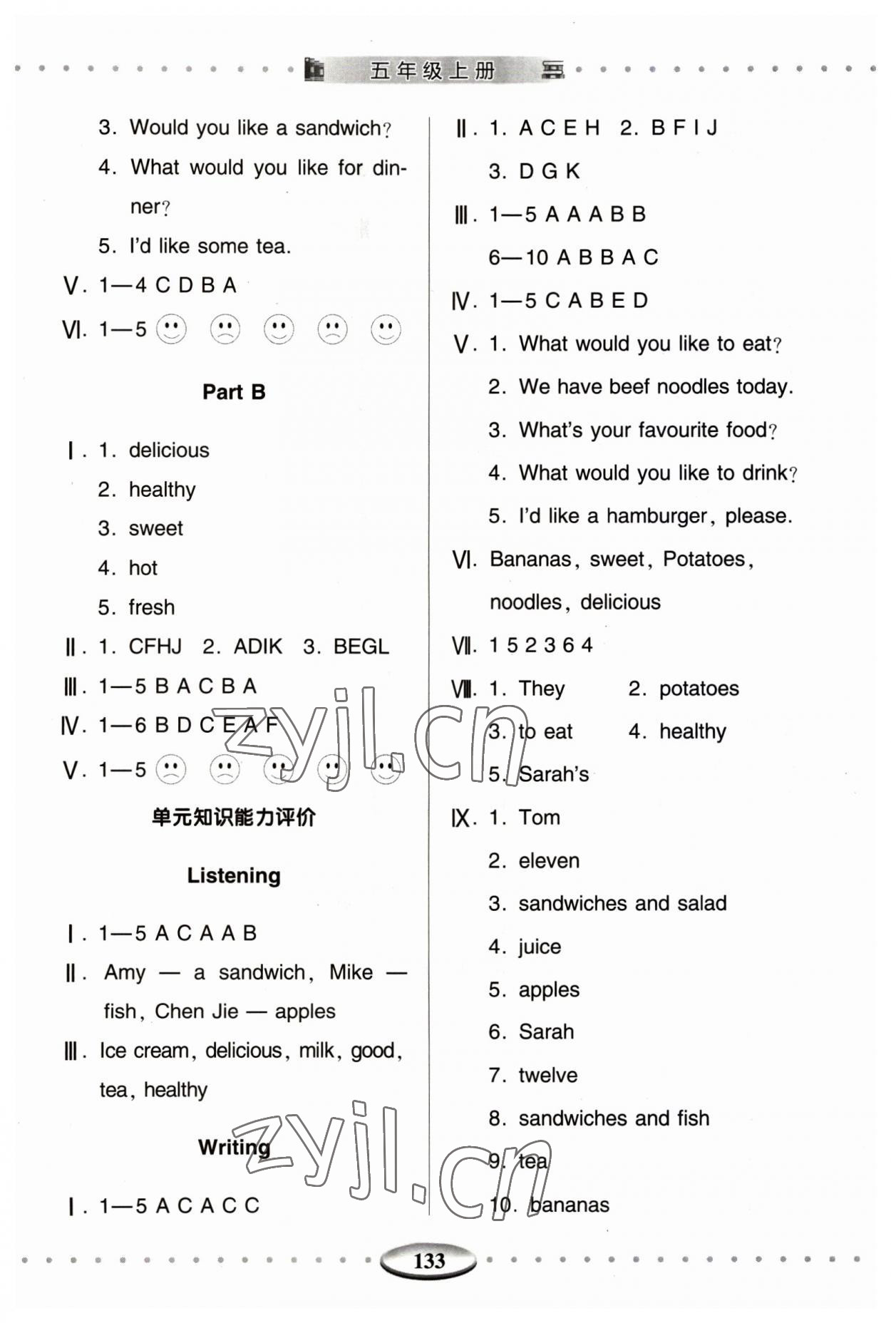 2023年智慧學(xué)習(xí)明天出版社五年級英語上冊人教版 第3頁