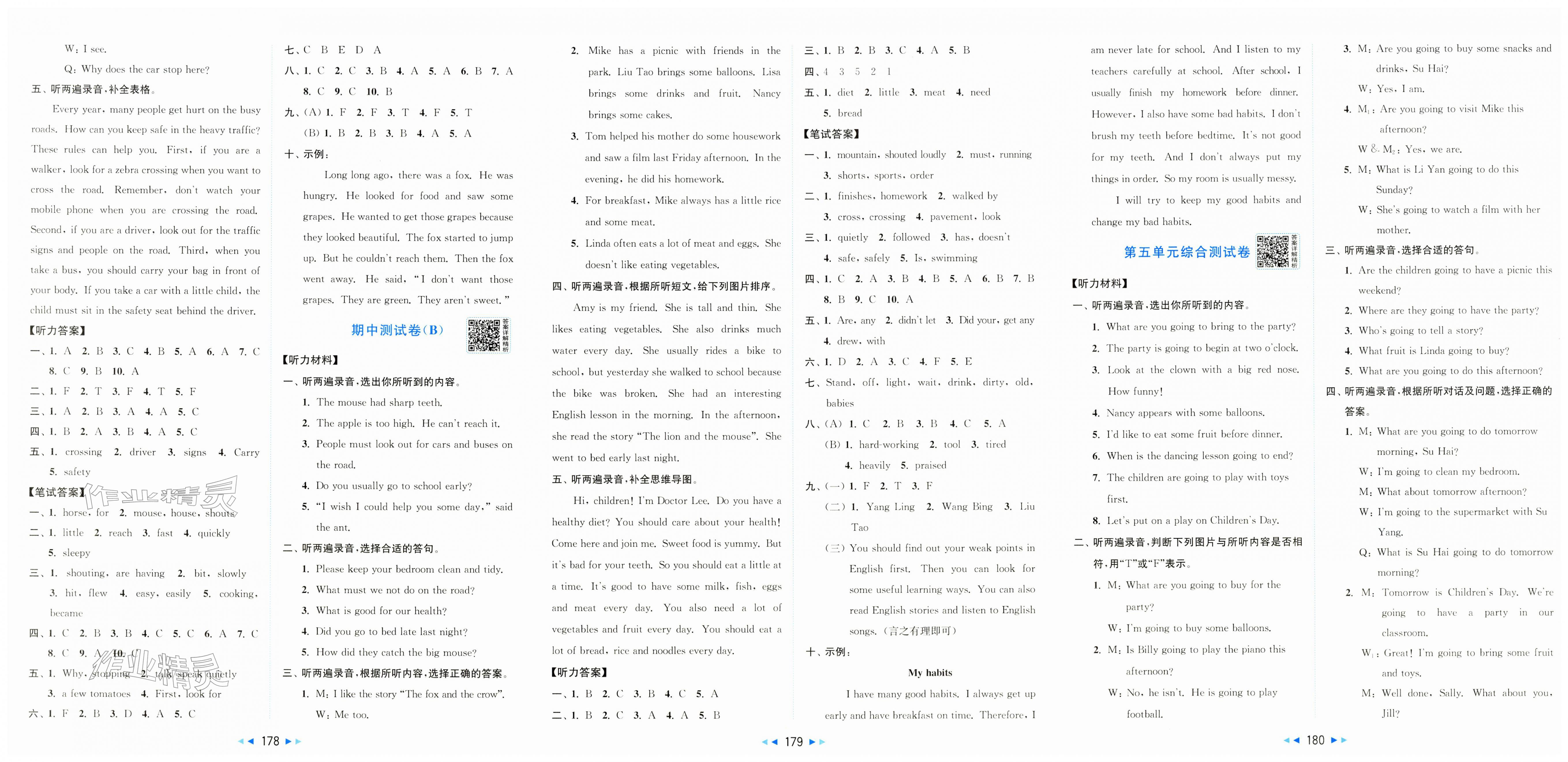 2026年同步跟踪全程检测六年级英语下册译林版&nbsp;第4页