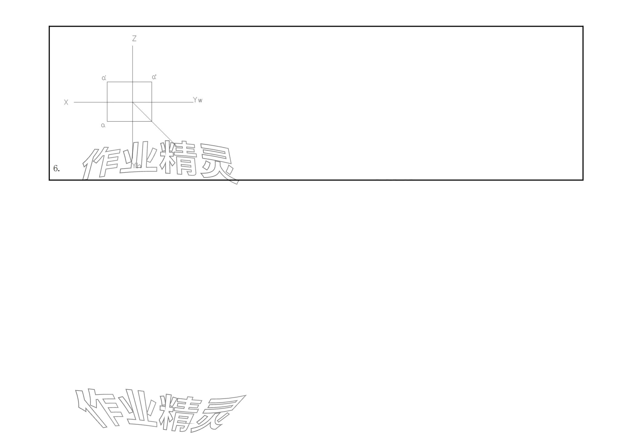 2024年机械制图与计算机绘图习题册&nbsp;第19页