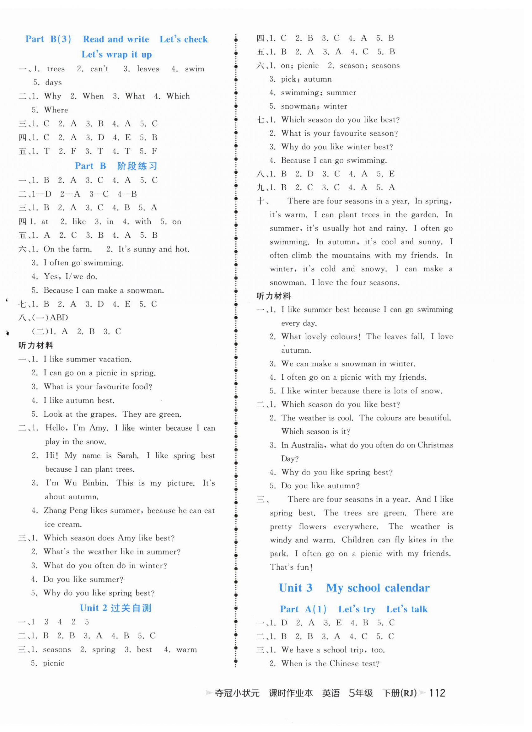 2025年夺冠小状元课时作业本五年级英语下册人教版 第4页