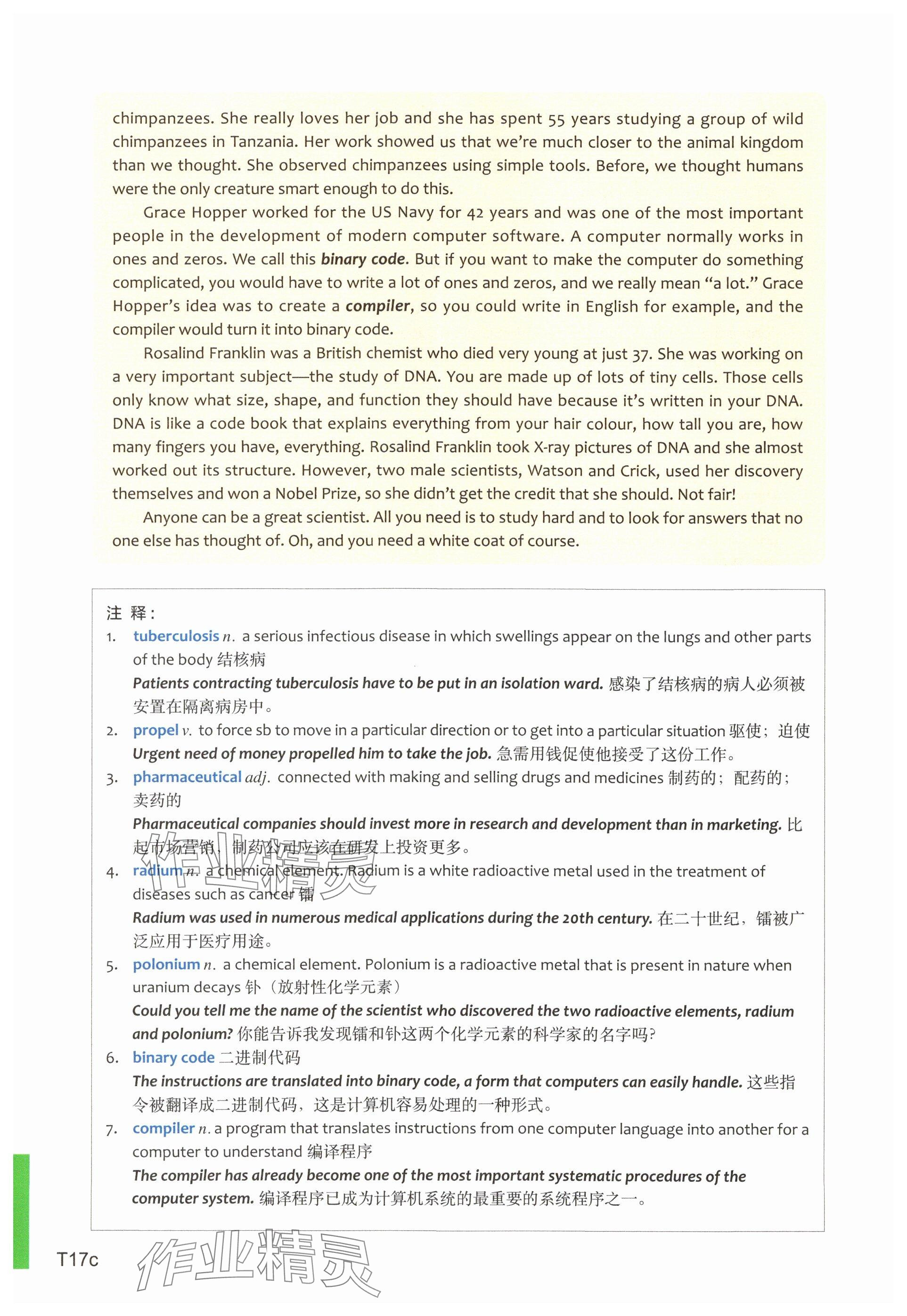2025年教材課本高中英語選擇性必修第二冊上外版 參考答案第39頁