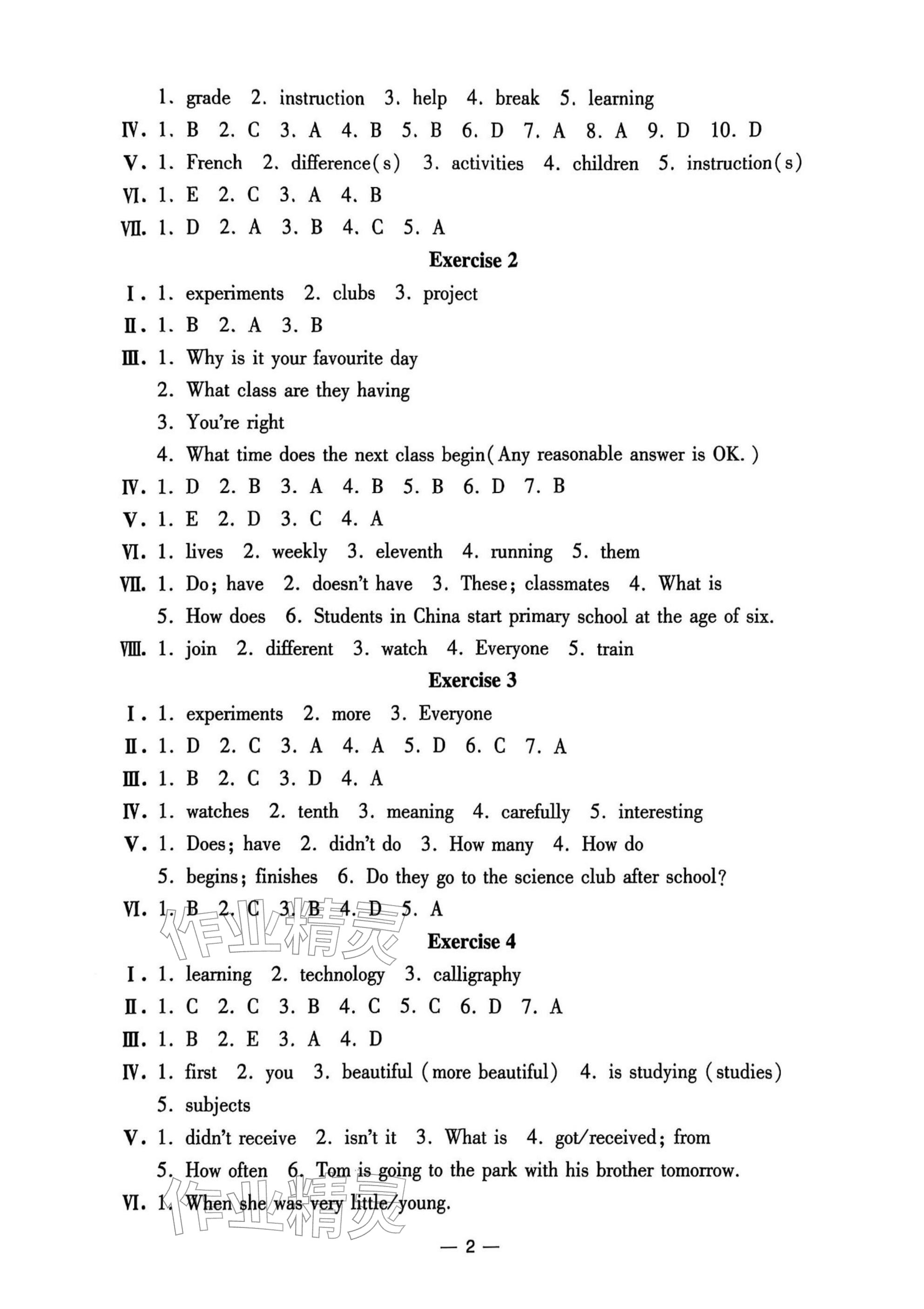 2025年中学生世界六年级英语上册沪教版五四制 参考答案第2页