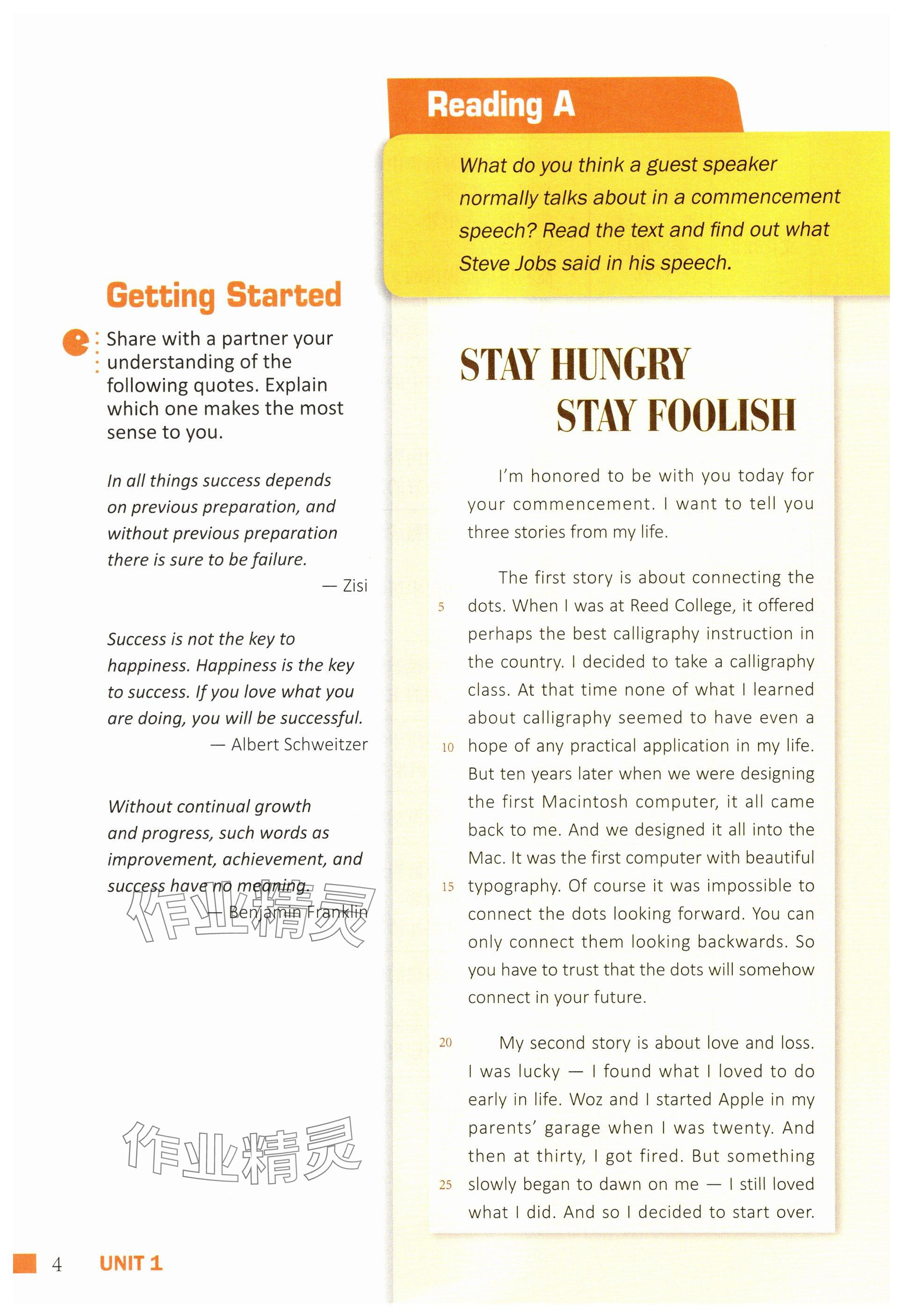 2025年教材课本高中英语必修第三册上外版&nbsp;参考答案第4页