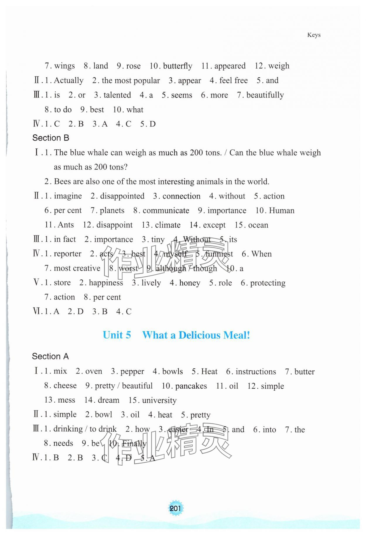 2025年初中英語詞匯學(xué)習(xí)手冊八年級英語上冊人教版 參考答案第4頁