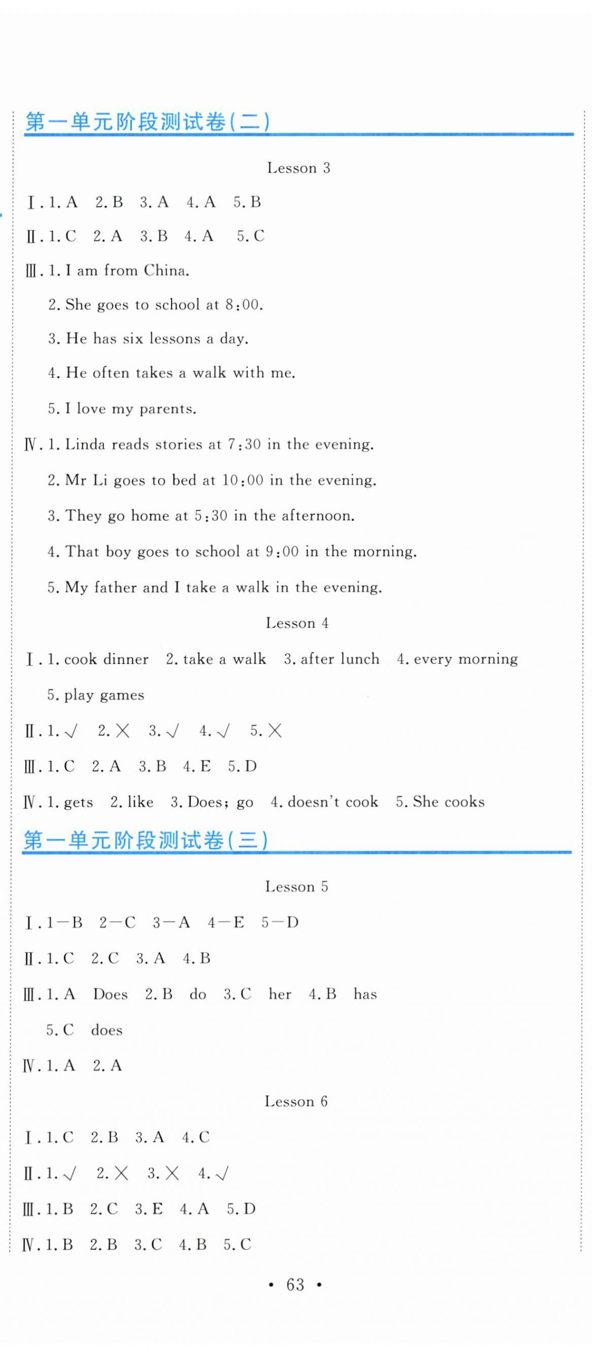 2025年提分教练六年级英语上册人教精通版 第2页