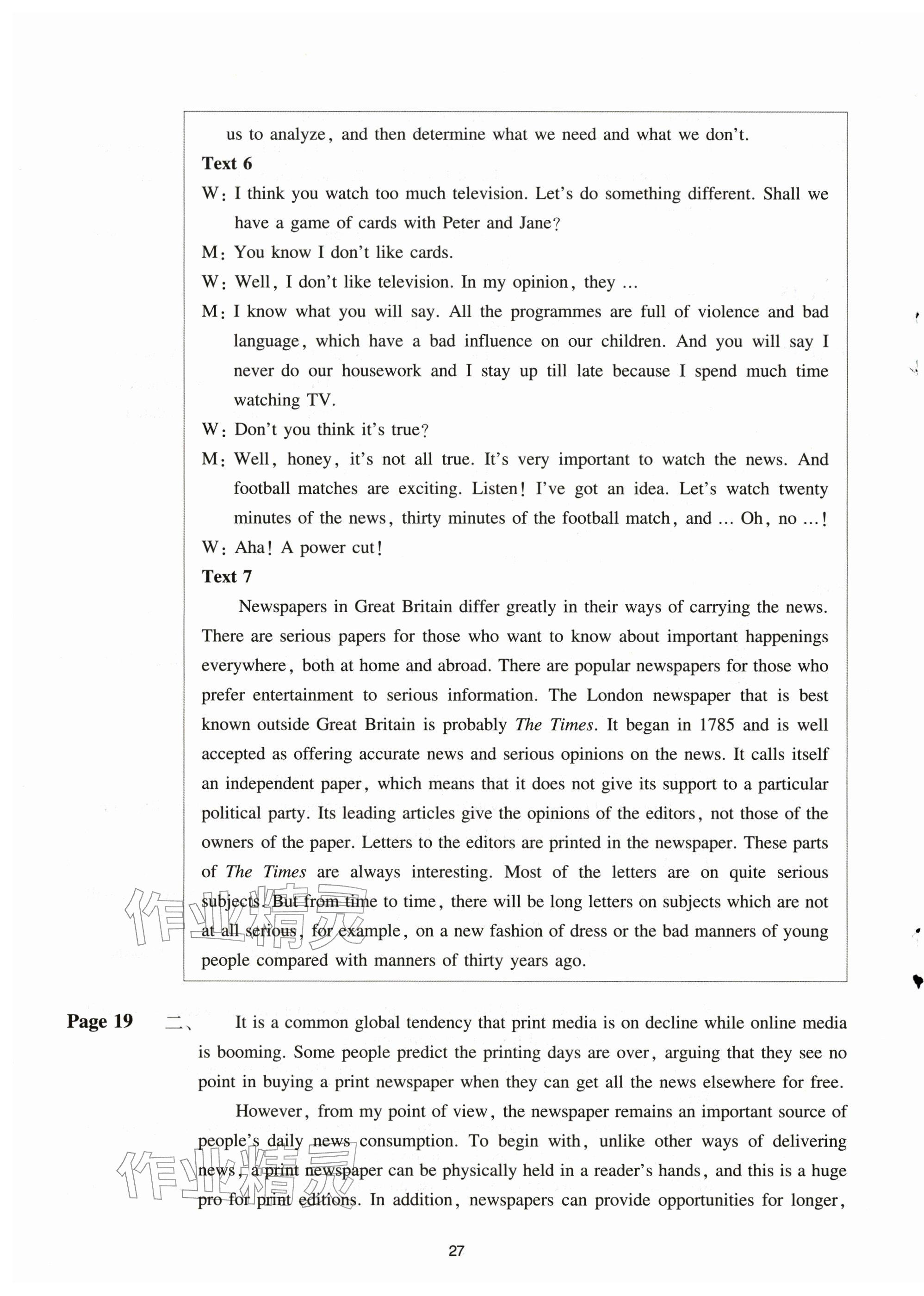 2025年课课练高中英语选择性必修第二册译林版 第3页