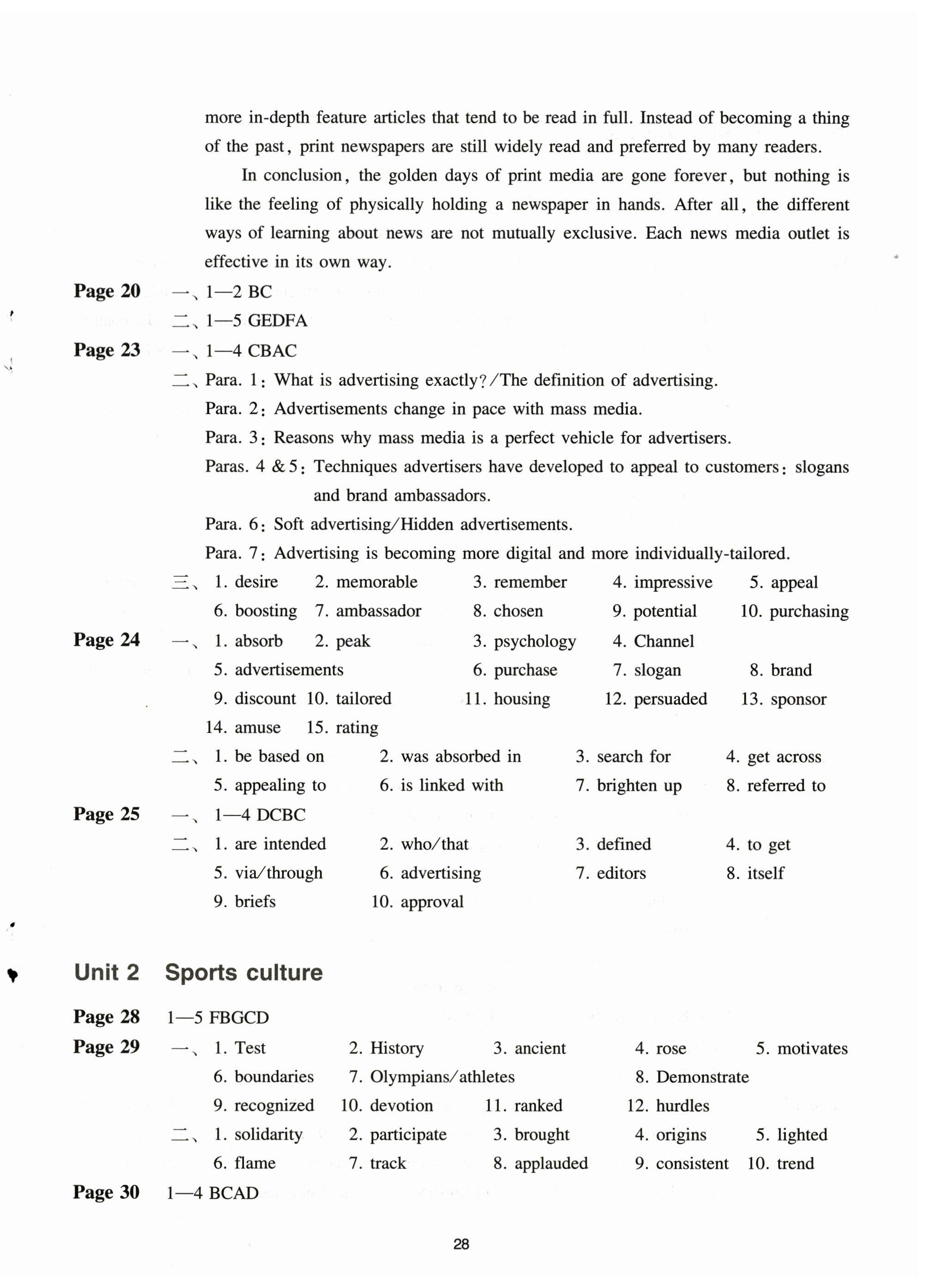 2025年课课练高中英语选择性必修第二册译林版 第4页