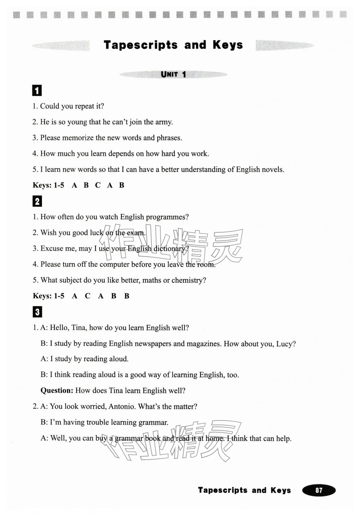 2025年英语同步听力人民教育出版社九年级全一册人教版 参考答案第1页