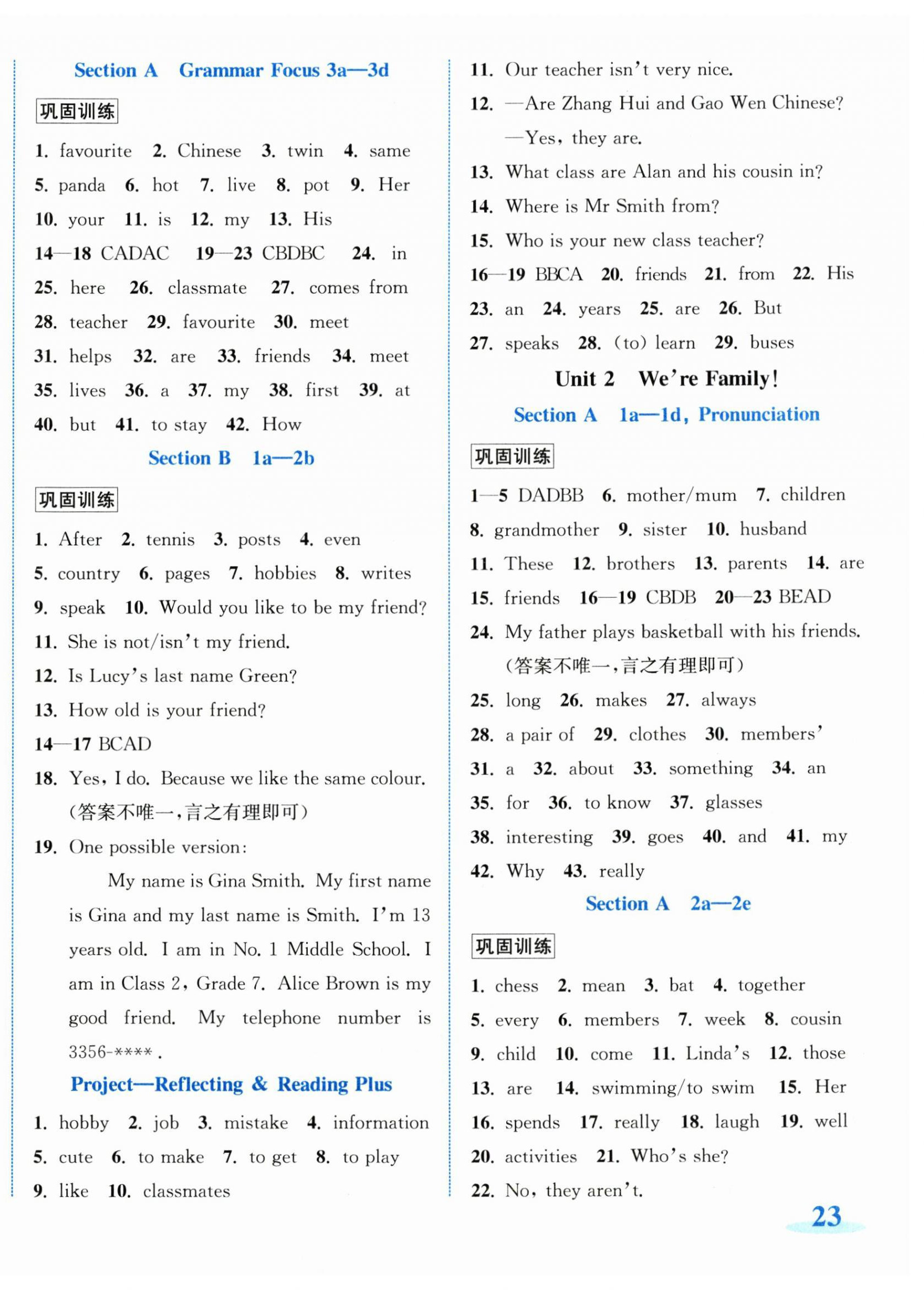 2026年教与学浙江教育出版社七年级英语上册人教版&nbsp;第2页