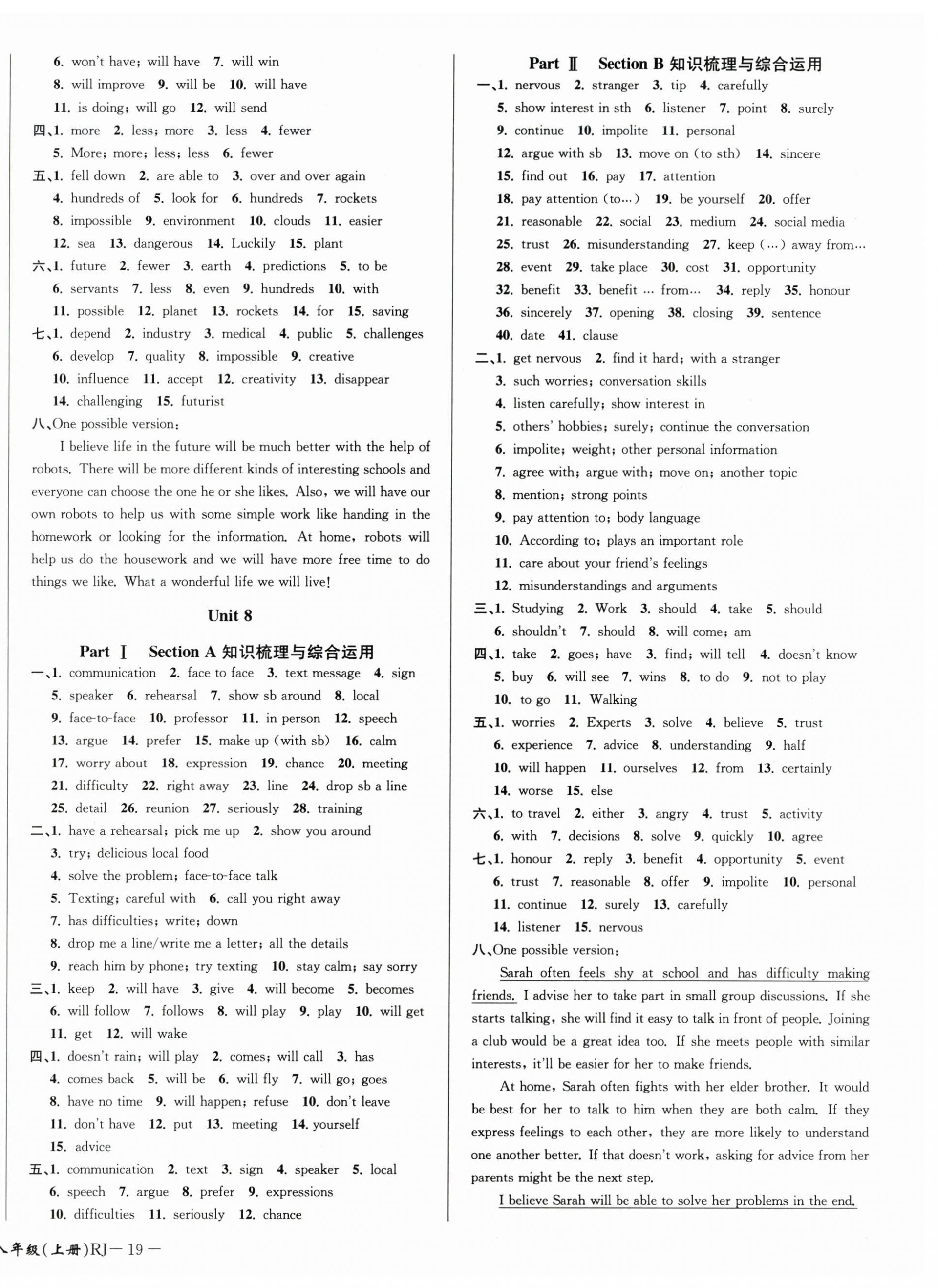 2025年周周清检测八年级英语上册人教版 第6页