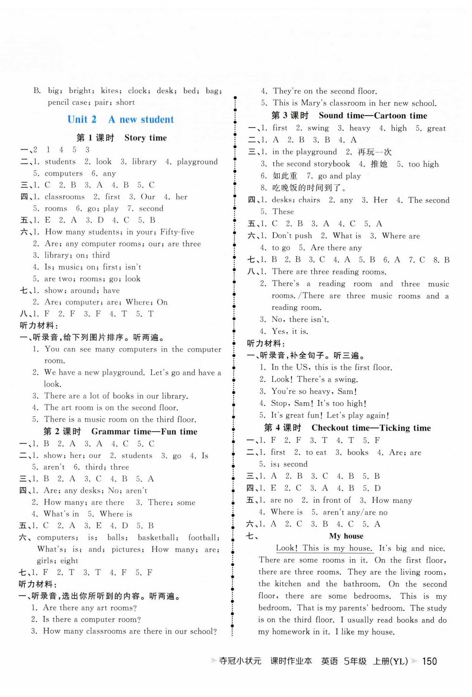 2025年夺冠小状元课时作业本五年级英语上册译林版 第2页