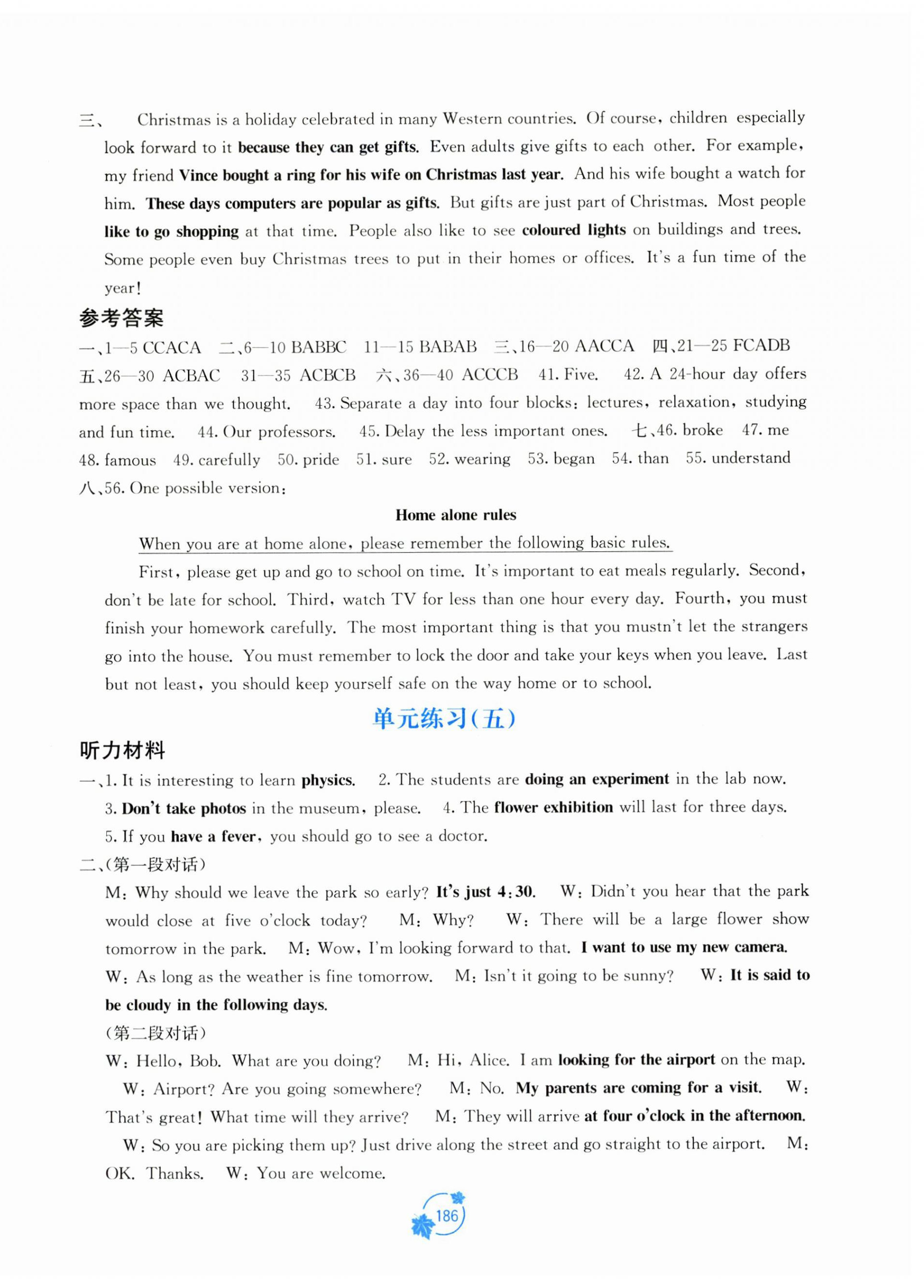 2025年自主学习能力测评单元测试九年级英语全一册外研版 第6页