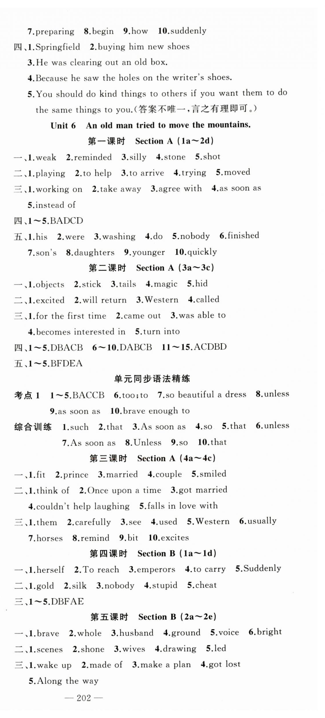 2025年原创新课堂八年级英语下册人教版红品谷 第9页