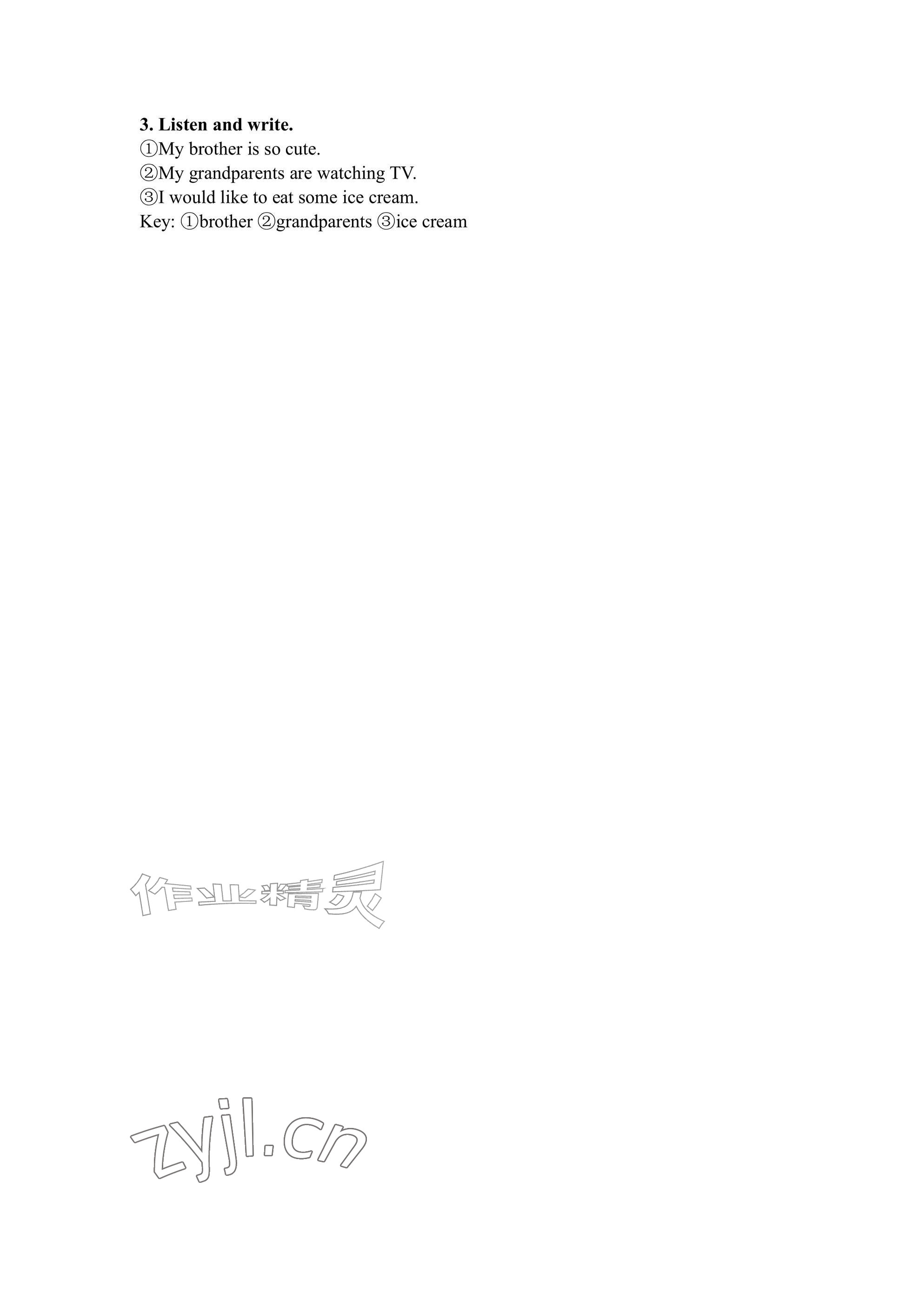 2026年练习册科学普及出版社五年级英语上册科普版&nbsp;参考答案第2页