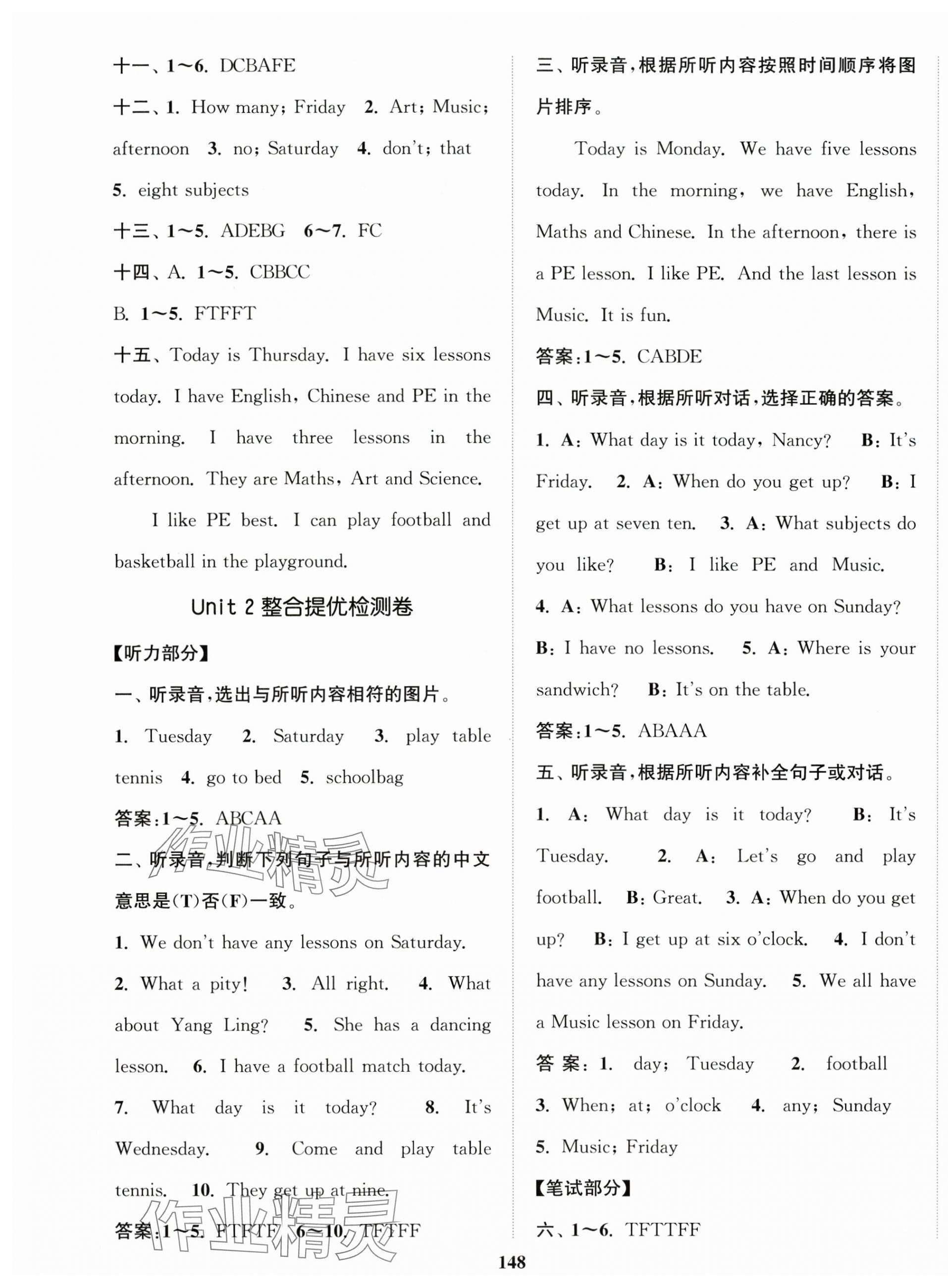 2025年復(fù)習(xí)金卷同步跟蹤大試卷四年級(jí)英語(yǔ)下冊(cè)譯林版提優(yōu)版 參考答案第4頁(yè)