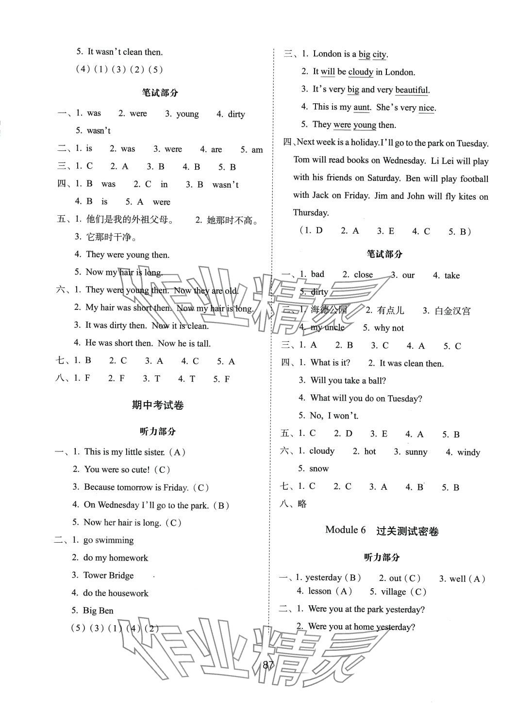 2024年期末冲刺100分完全试卷四年级英语下册外研版 第3页