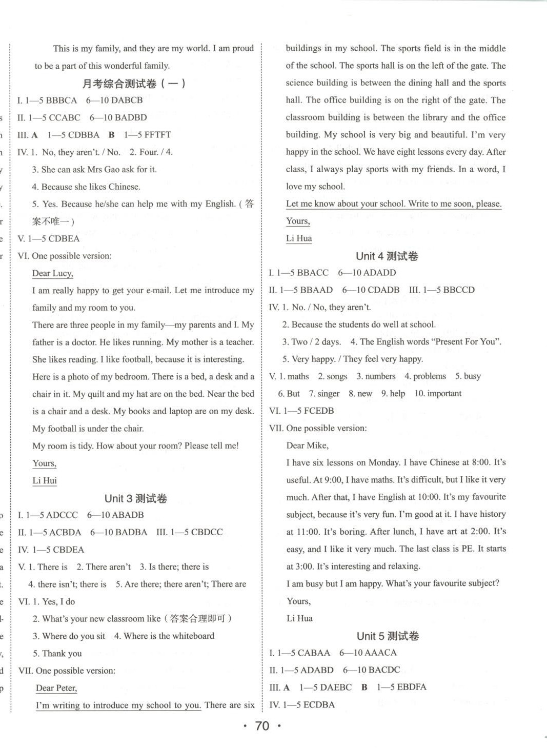 2025年夺分金卷初中同步测试卷七年级英语上册人教版&nbsp;第2页