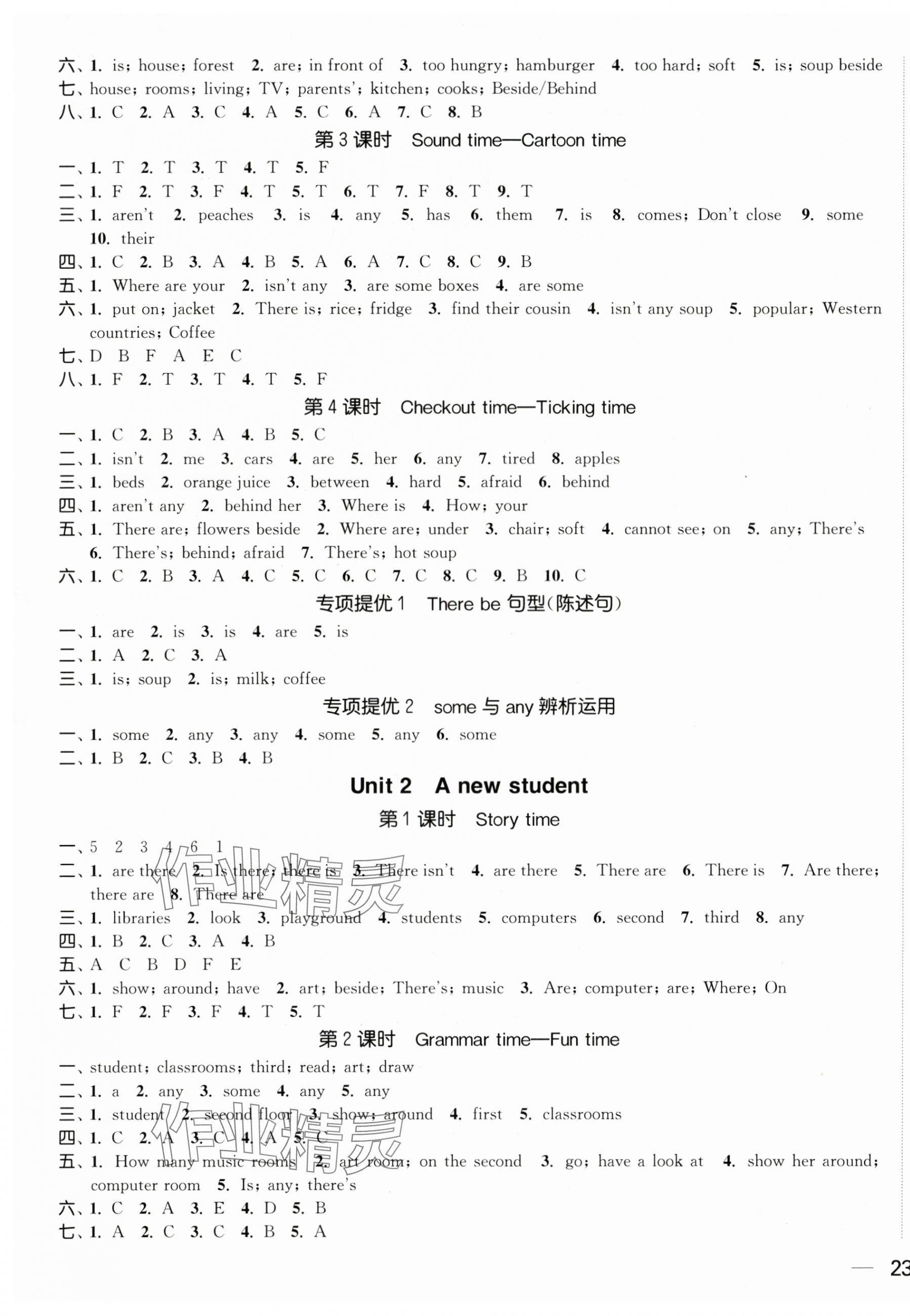 2025年金色课堂课时作业本五年级英语上册译林版提优版 第5页
