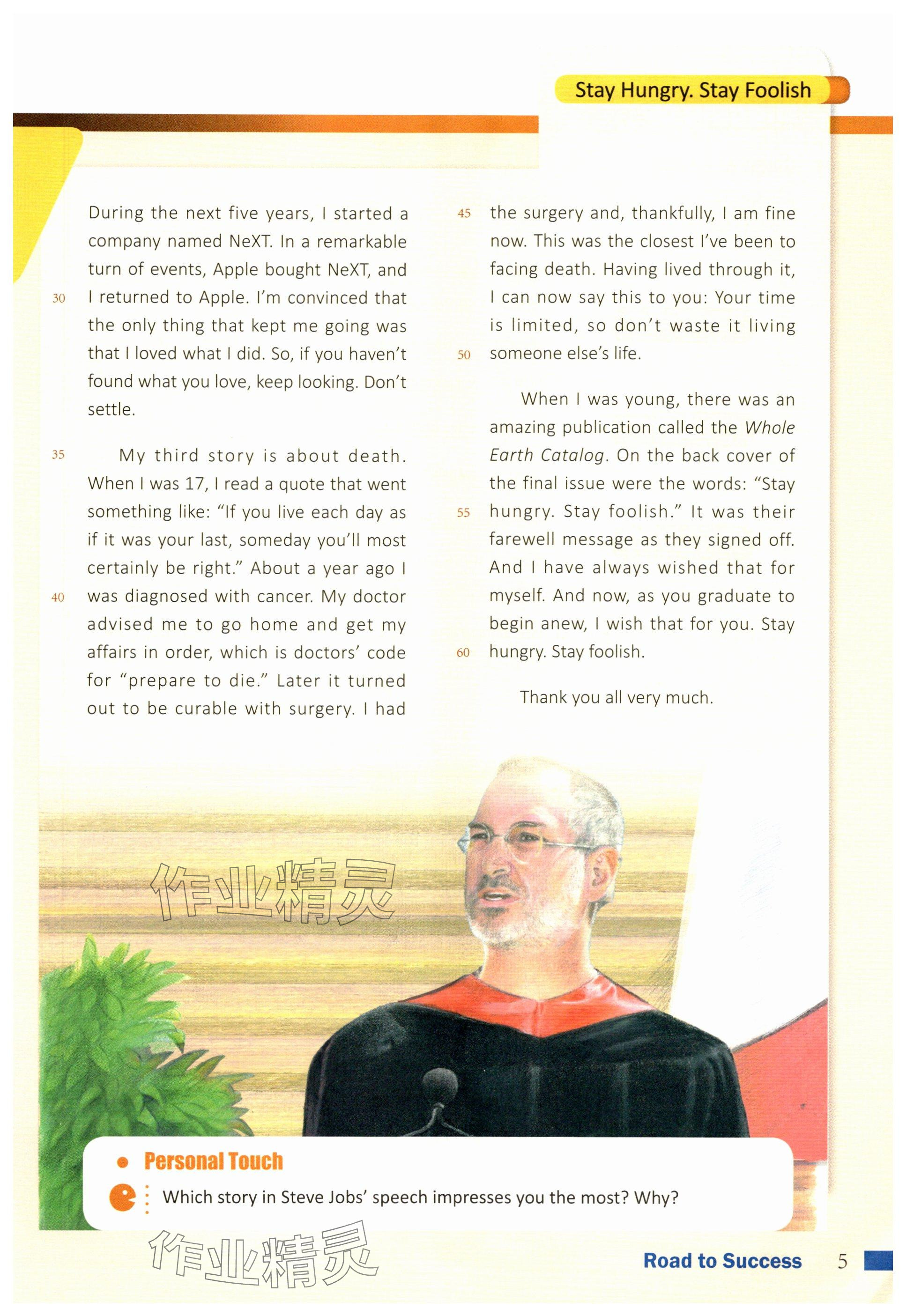 2025年教材课本高中英语必修第三册上外版&nbsp;参考答案第9页