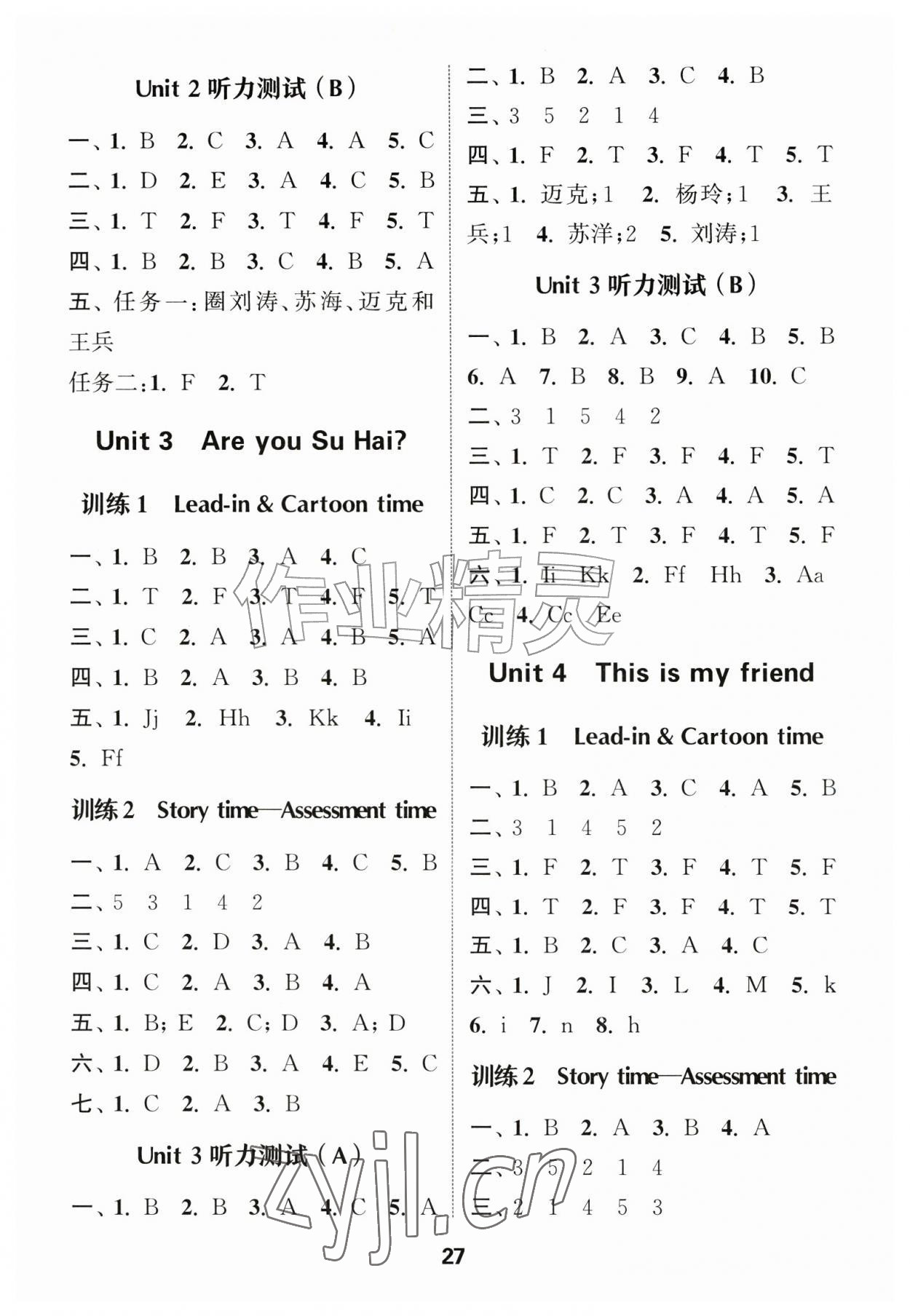 2026年通城学典小学英语听力能手三年级上册译林版&nbsp;第2页