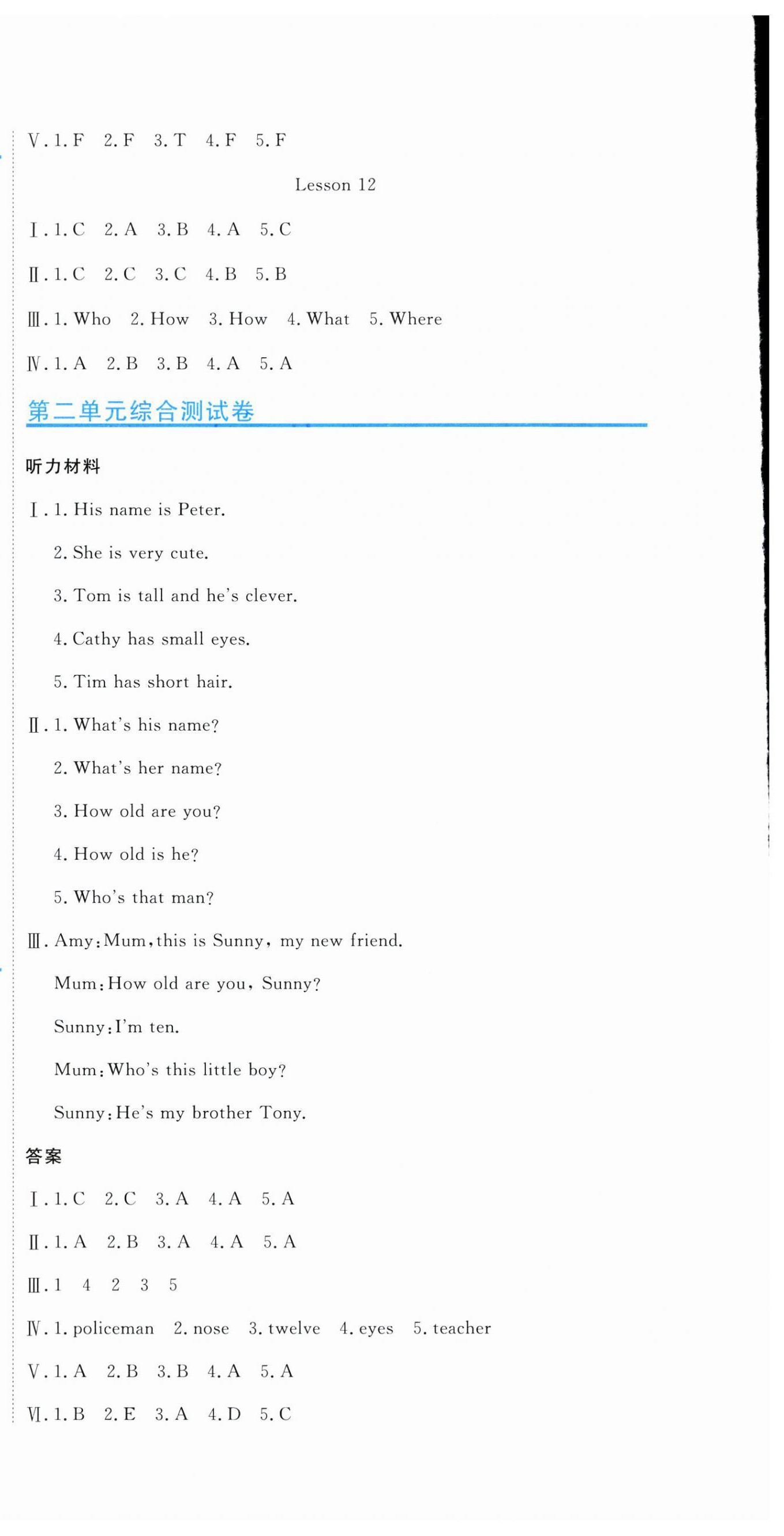 2025年提分教練五年級英語上冊人教精通版&nbsp;第6頁