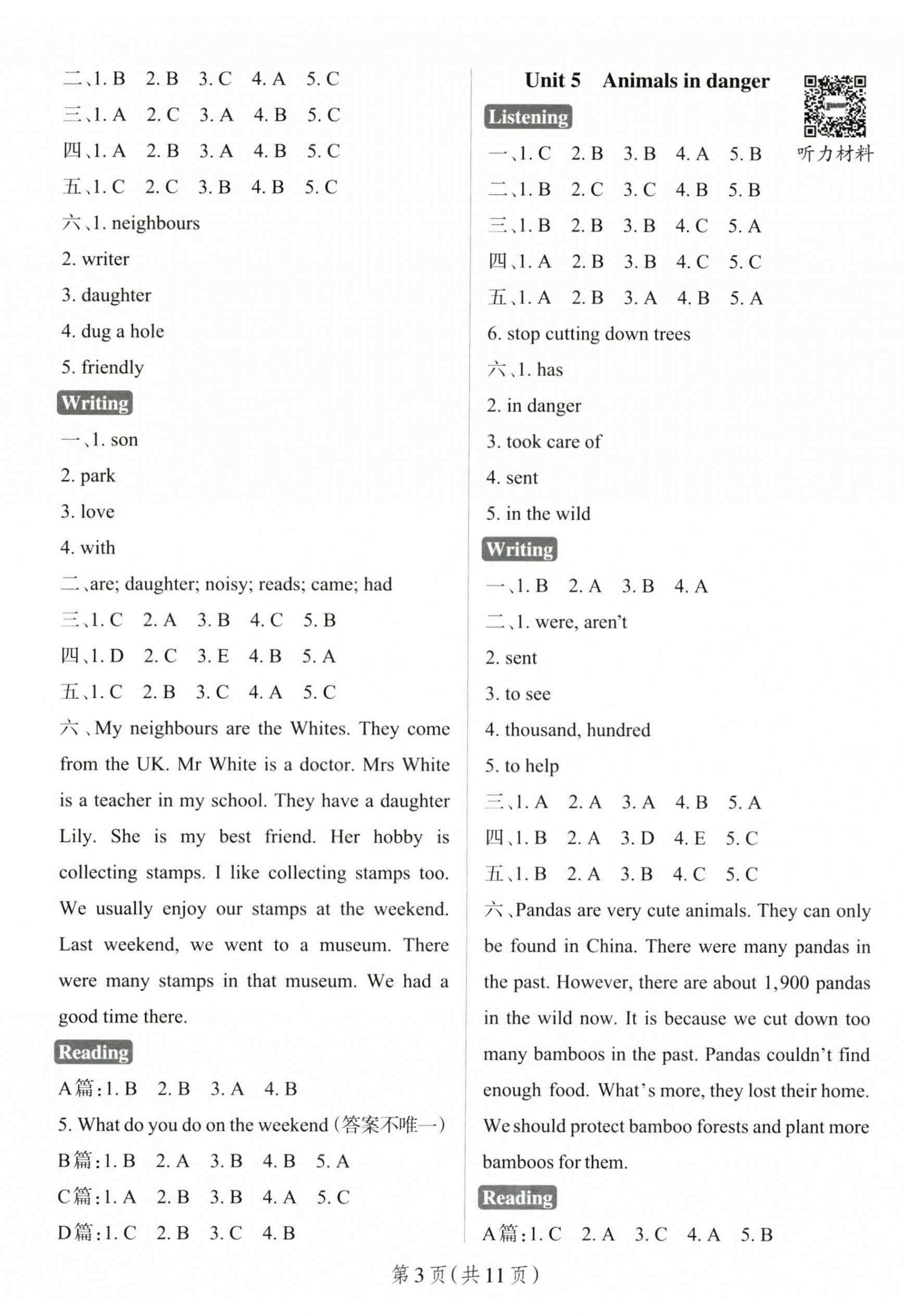 2025年小學(xué)學(xué)霸作業(yè)本六年級英語上冊滬教牛津版深圳專版 參考答案第3頁