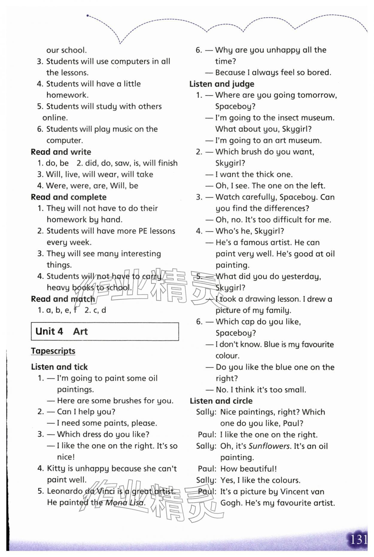 2026年牛津英语活动练习手册六年级下册沪教版&nbsp;第5页