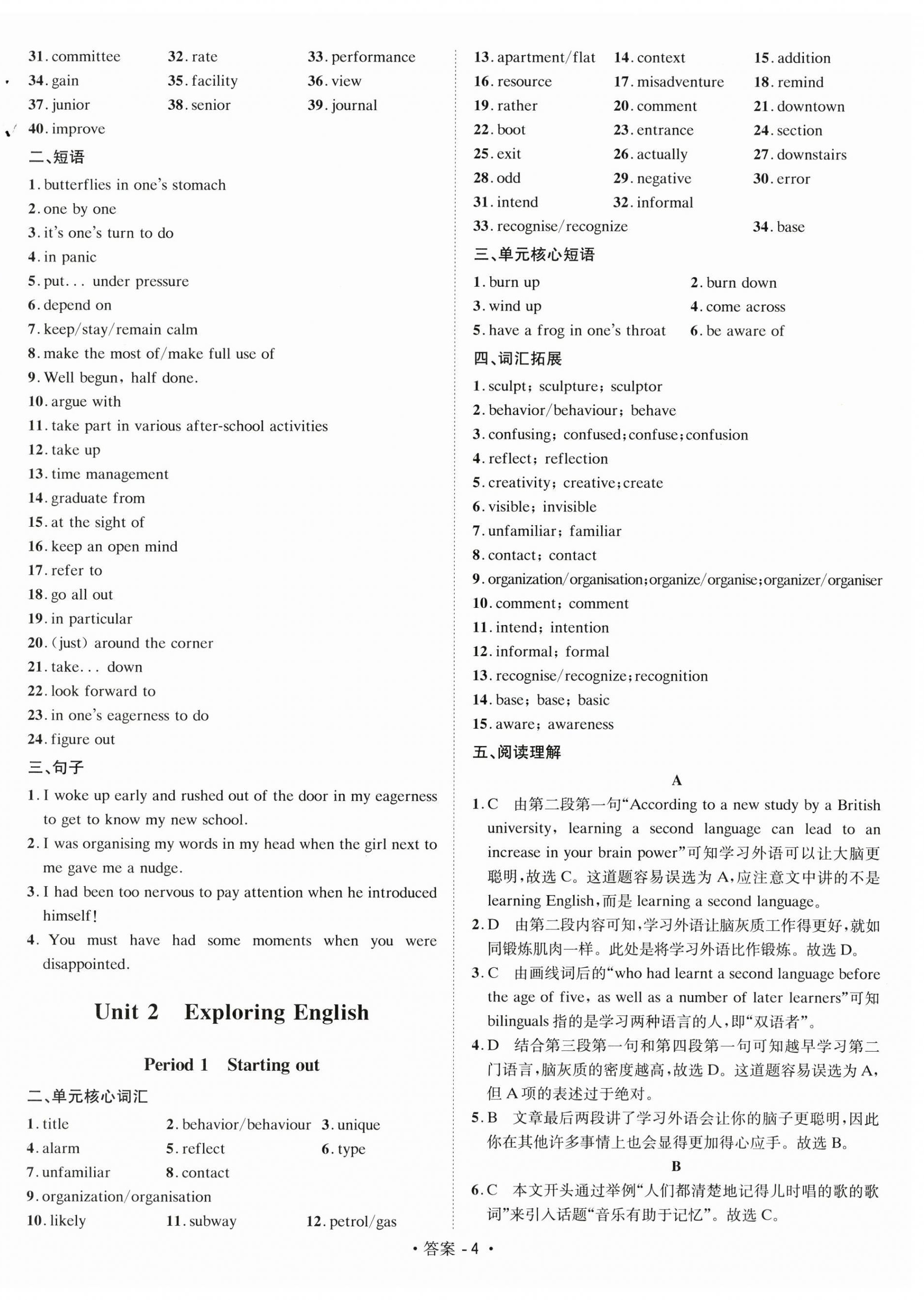 2025年高英语课时学案高中必修第一册外研版&nbsp;第4页