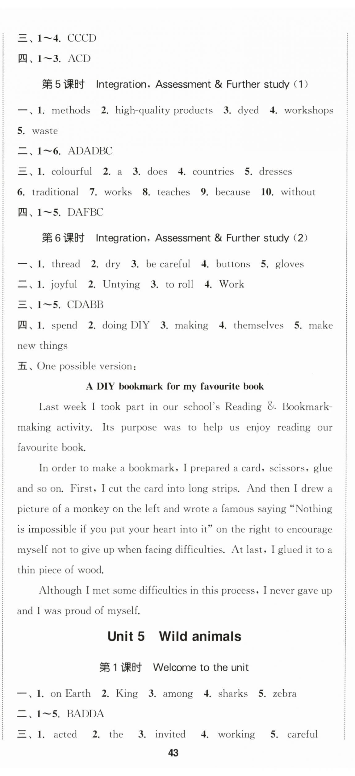 2025年金钥匙提优训练课课练八年级英语上册译林版徐州专版 第8页