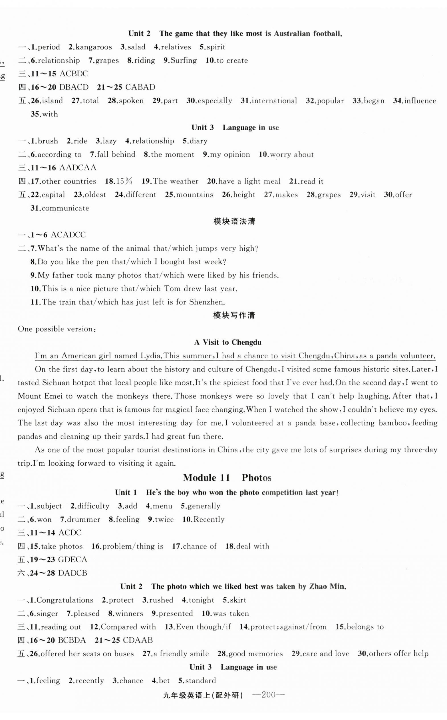 2025年四清導(dǎo)航九年級(jí)英語(yǔ)上冊(cè)外研版 第8頁(yè)