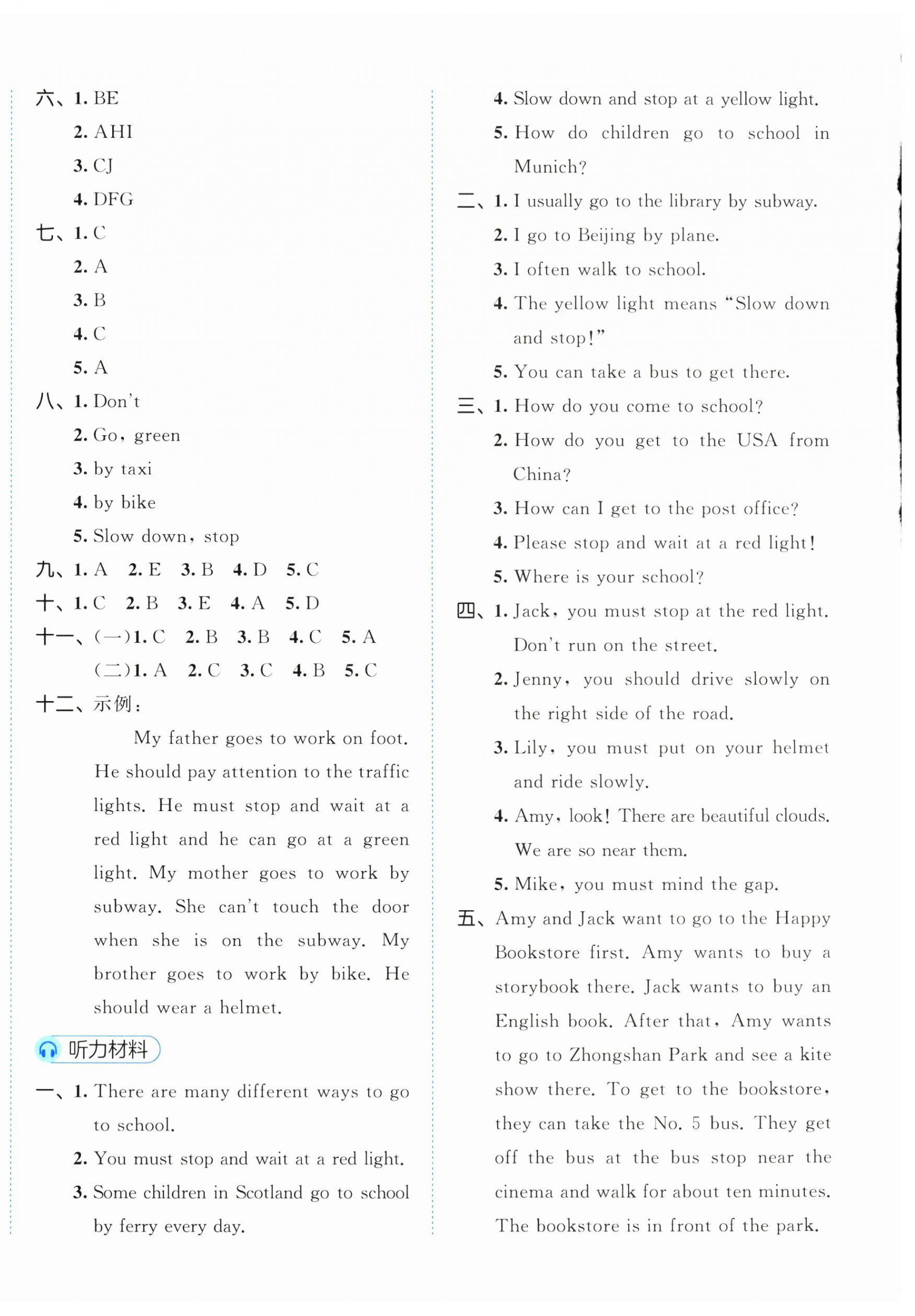 2025年53全优卷六年级英语上册人教版&nbsp;第4页