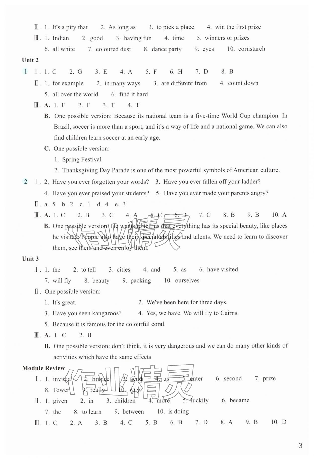 2025年作業本浙江教育出版社八年級英語下冊外研版 第3頁