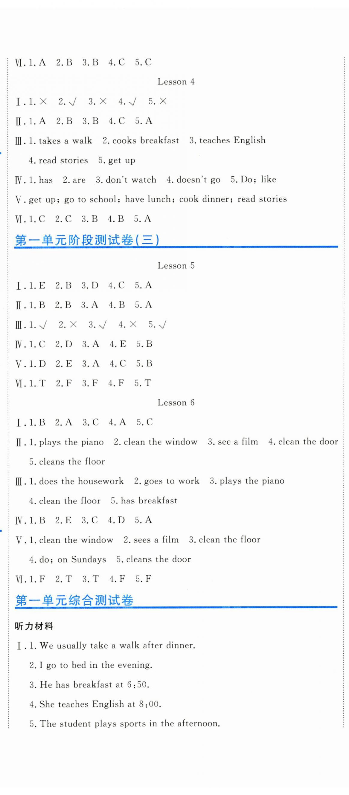 2024年新目標(biāo)檢測(cè)同步單元測(cè)試卷六年級(jí)英語(yǔ)上冊(cè)人教精通版 第2頁(yè)