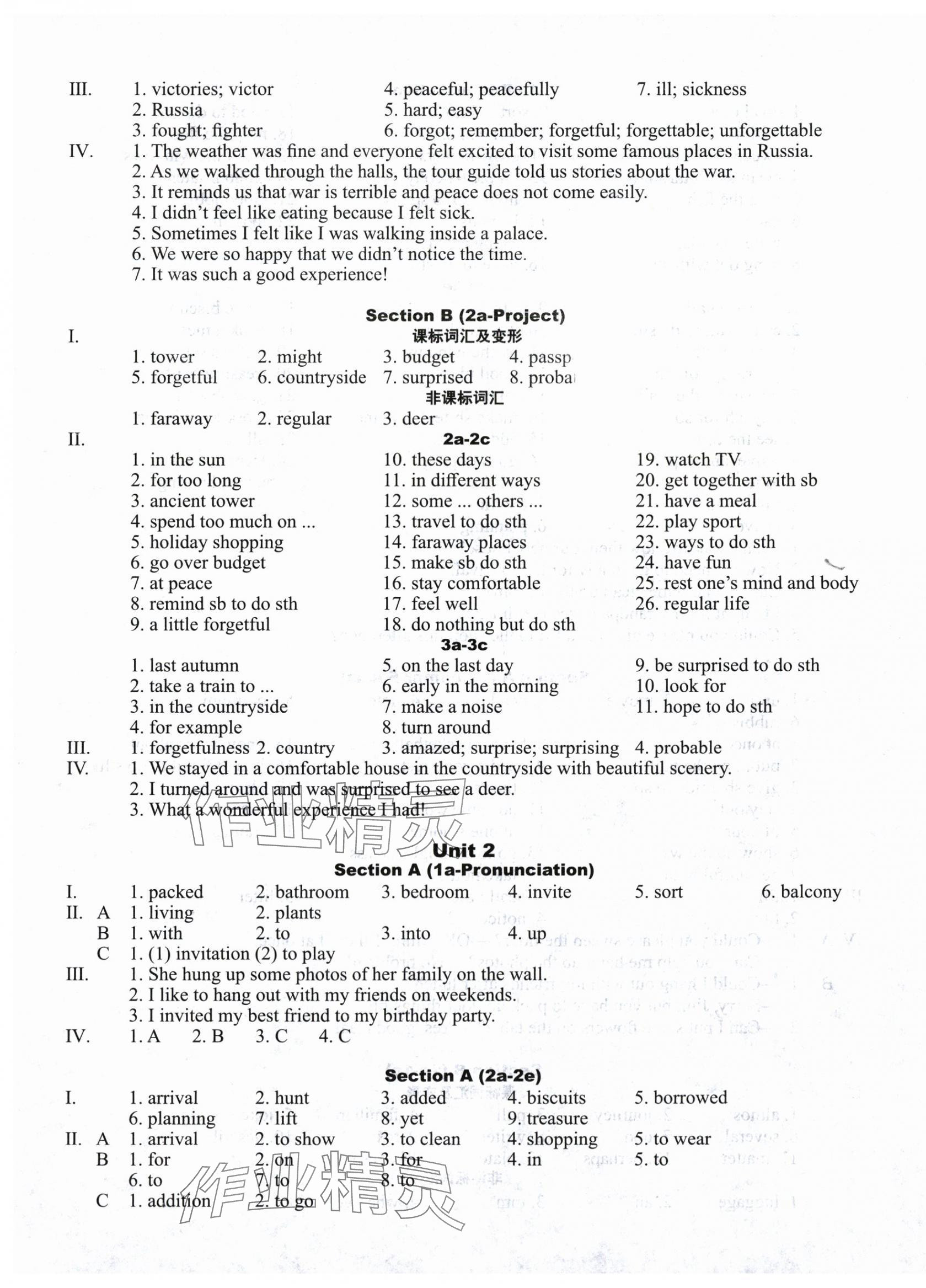2025年终极学案八年级英语上册人教版&nbsp;第5页