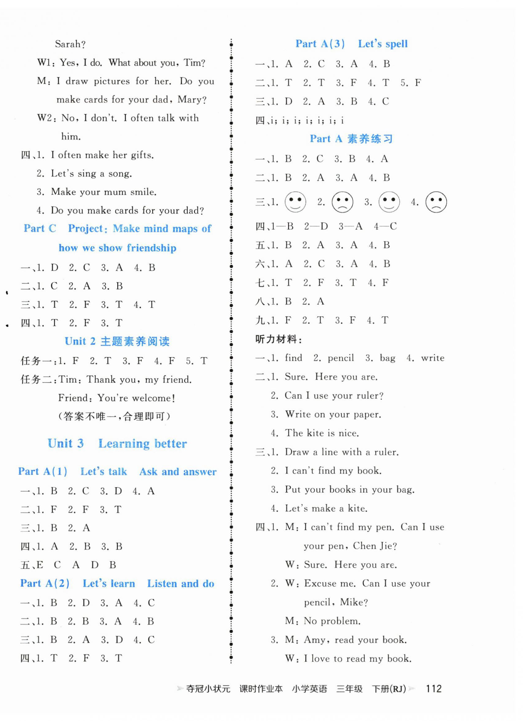 2025年奪冠小狀元課時(shí)作業(yè)本三年級(jí)英語(yǔ)下冊(cè)人教版 第4頁(yè)