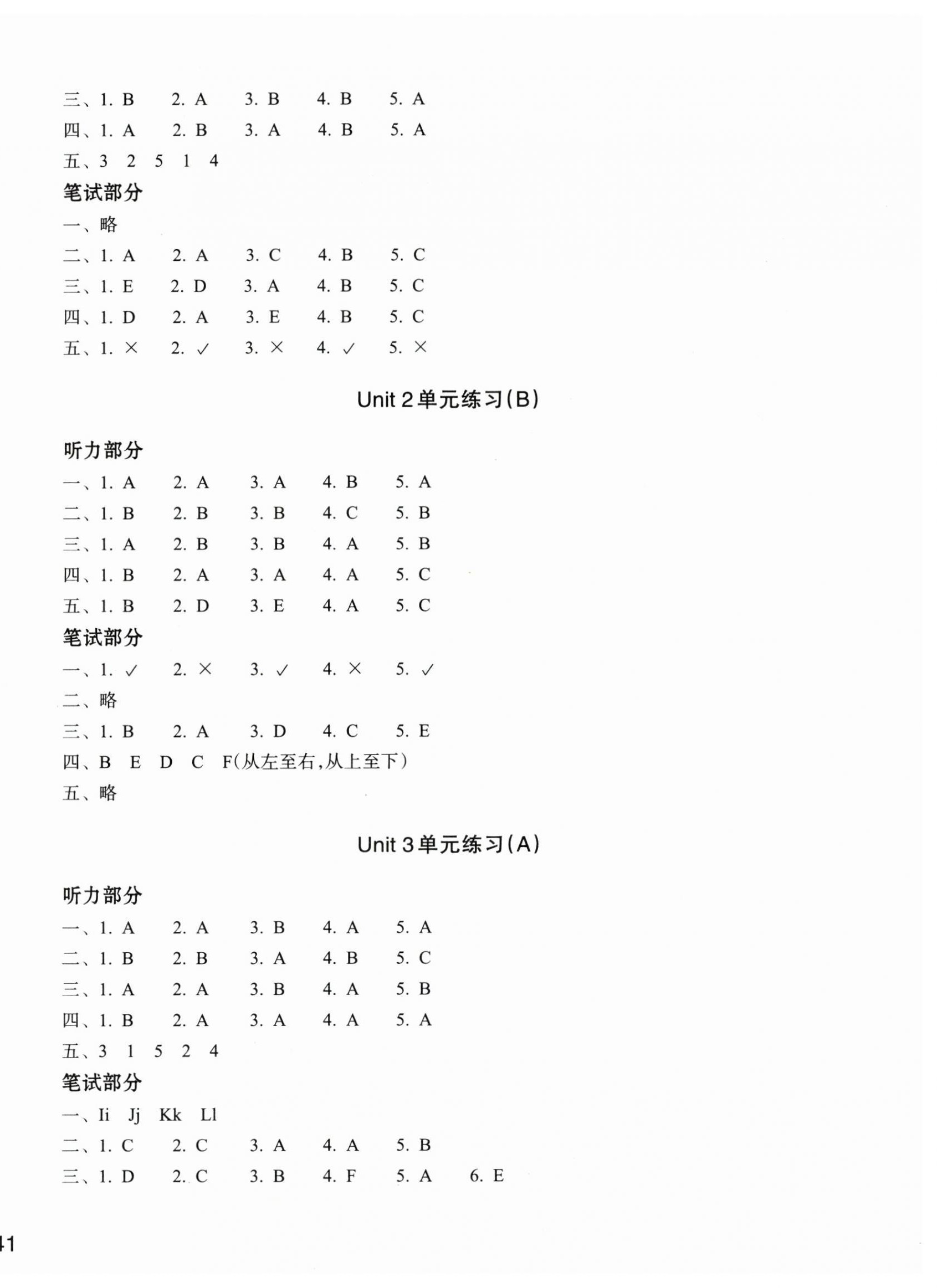 2024年新編單元能力訓(xùn)練卷三年級英語上冊人教版 第2頁