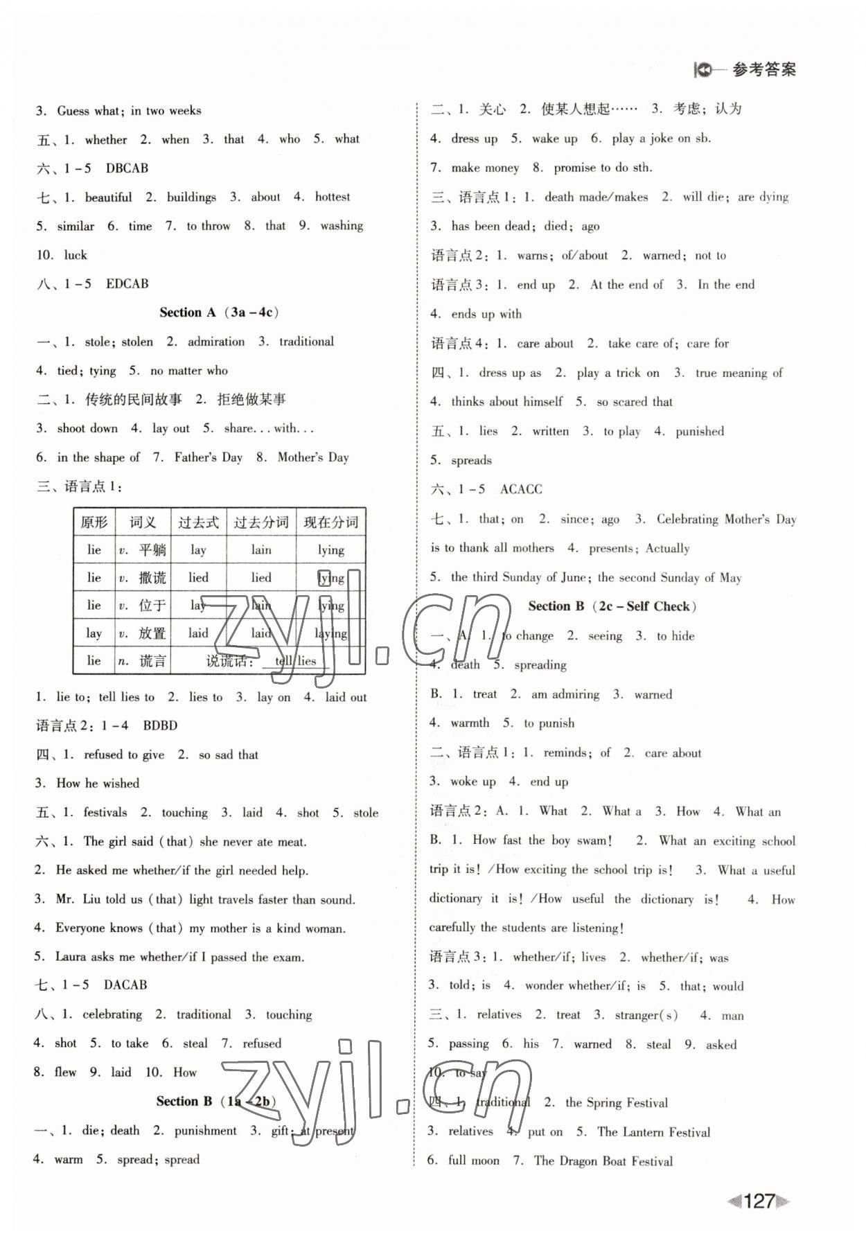 2023年胜券在握打好基础金牌作业本九年级英语上册人教版 第3页