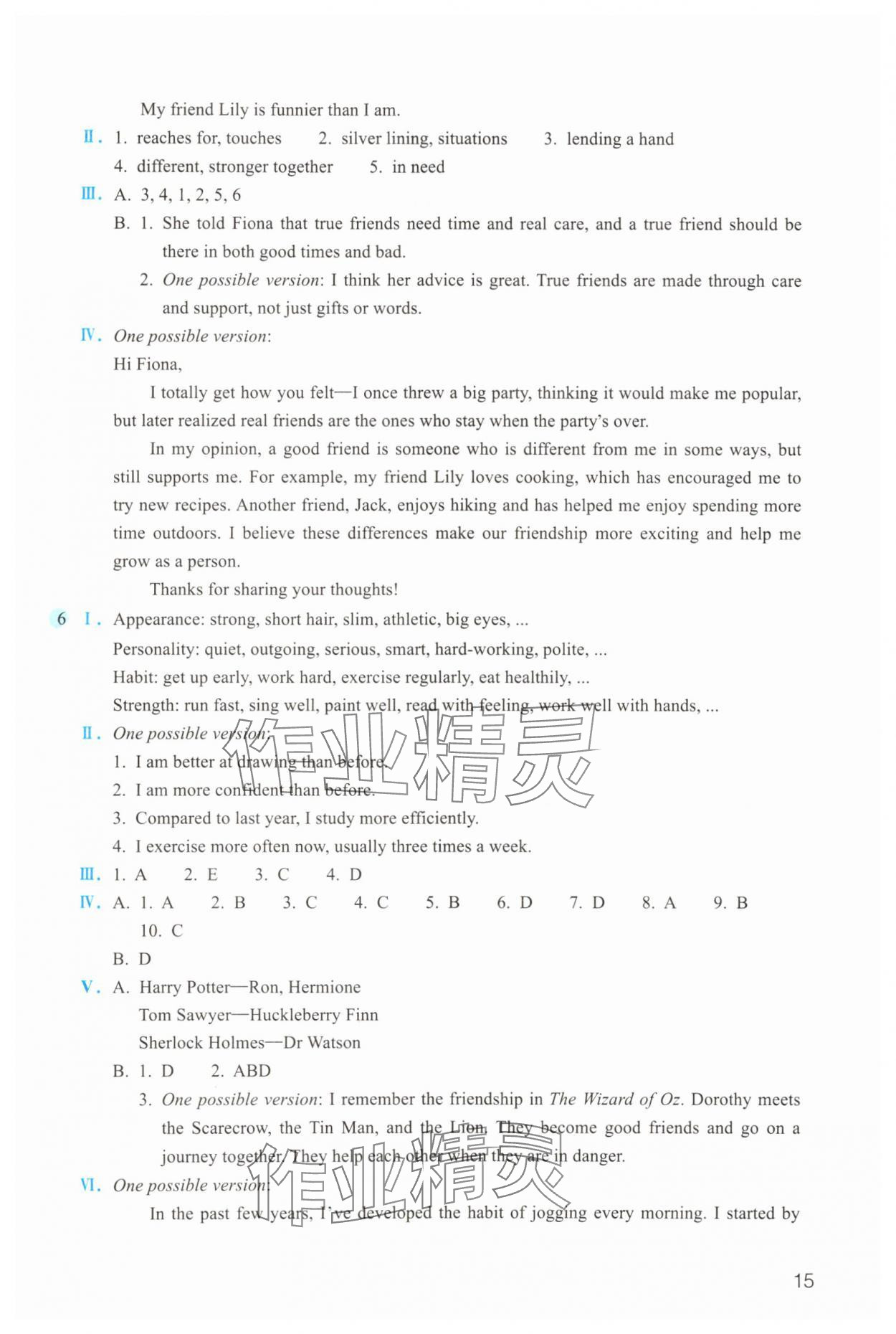 2025年作业本浙江教育出版社八年级英语上册人教版 参考答案第6页