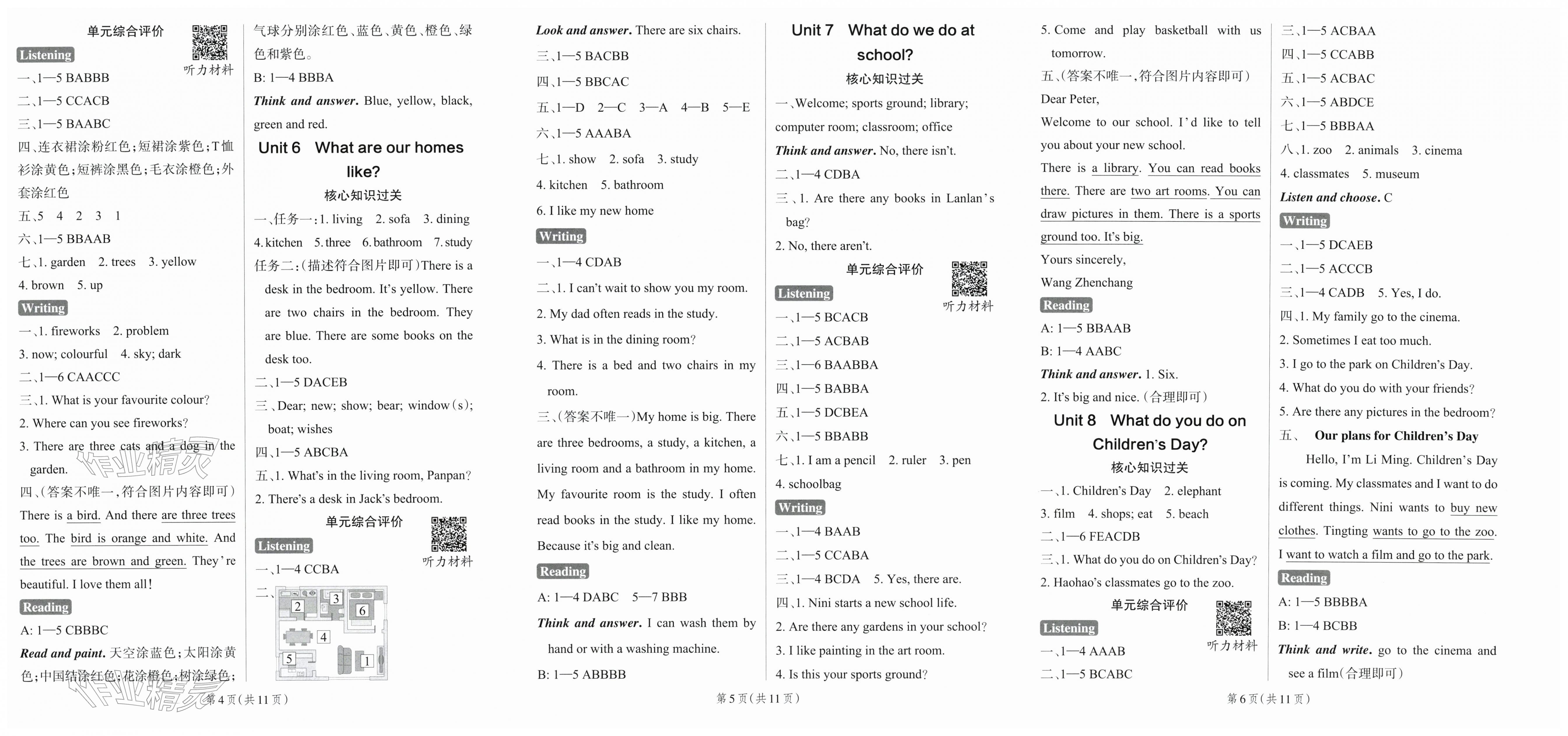 2026年小学学霸作业本三年级英语下册沪教版深圳专版&nbsp;第2页