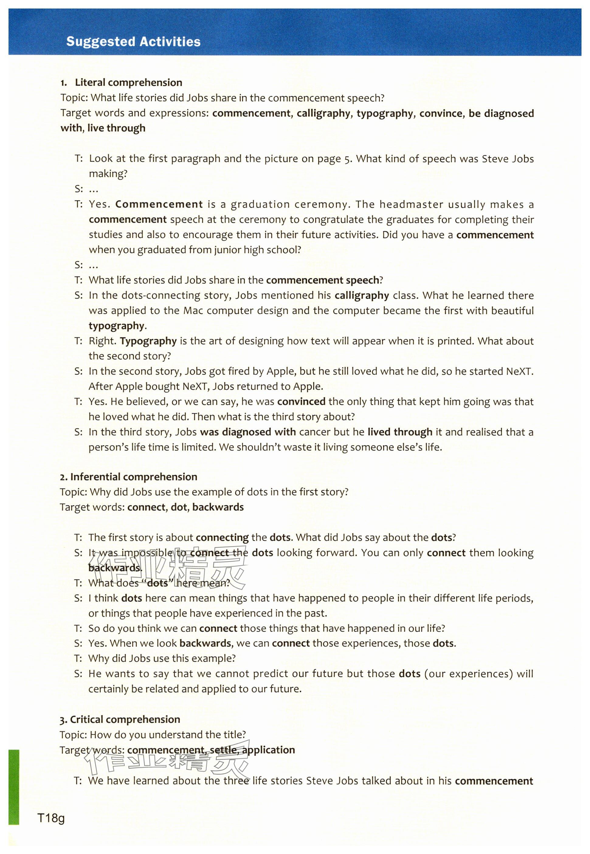 2025年教材课本高中英语必修第三册上外版&nbsp;参考答案第42页