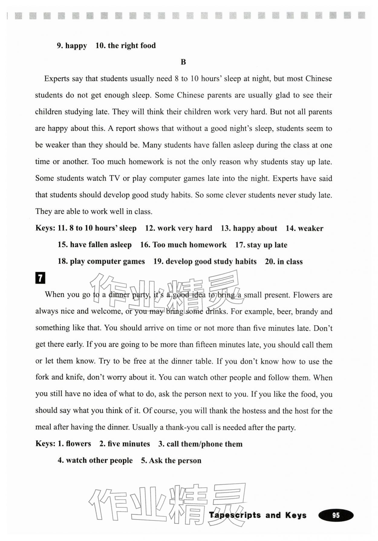 2025年英语同步听力人民教育出版社九年级全一册人教版 参考答案第9页