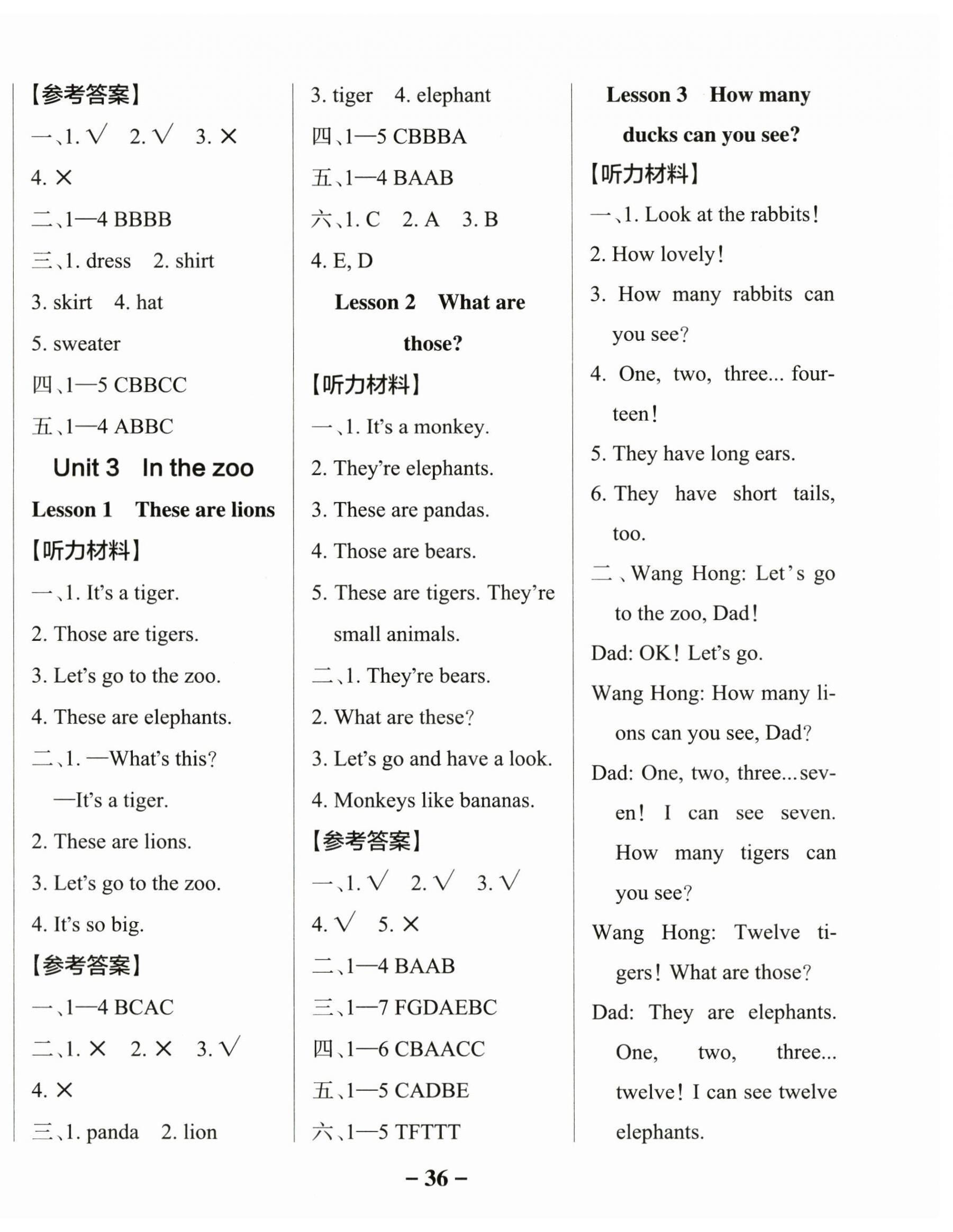 2025年小學(xué)學(xué)霸作業(yè)本三年級英語下冊魯科版五四制 參考答案第4頁