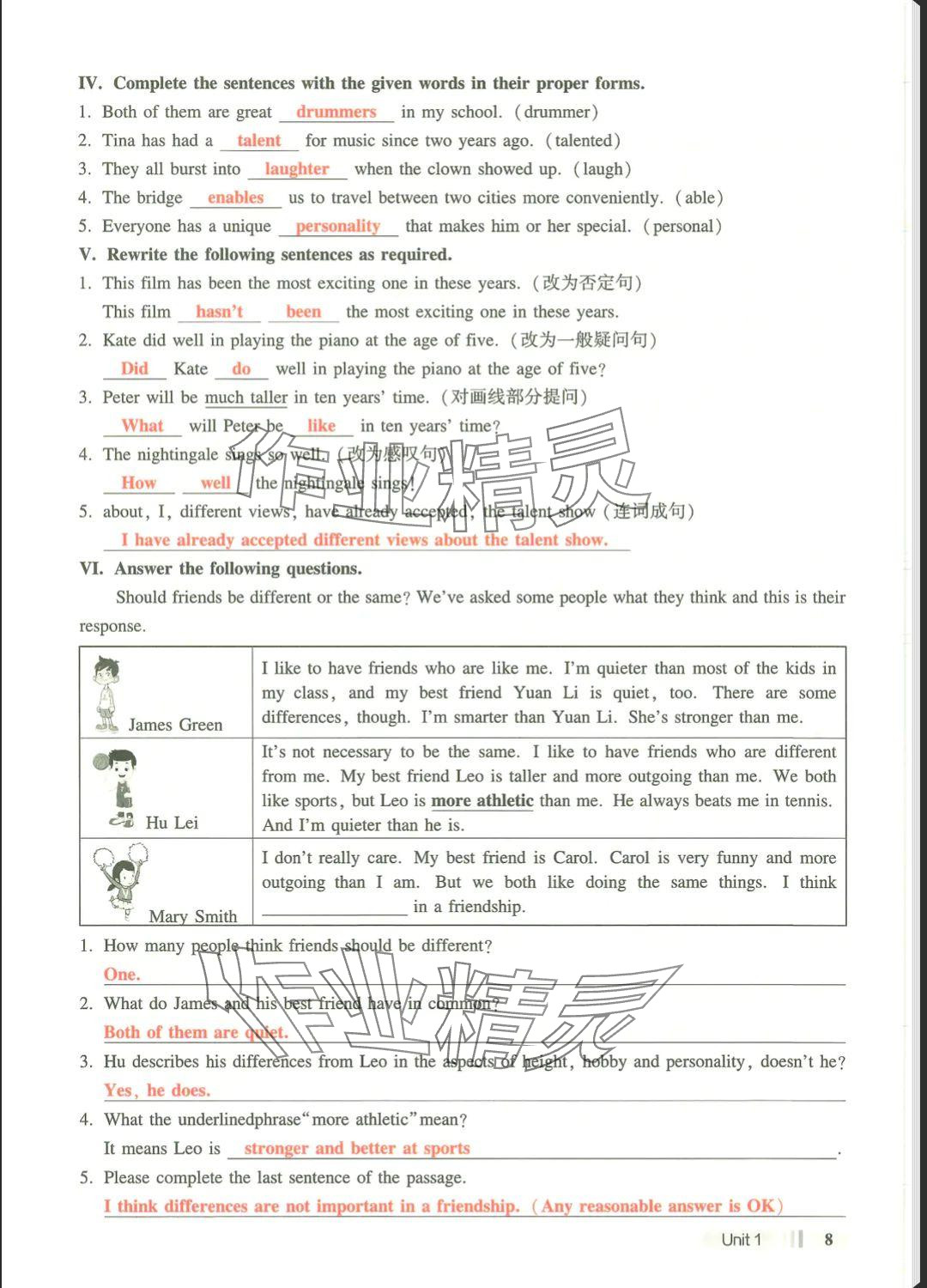 2025年中學(xué)生英語(yǔ)同步精練六年級(jí)英語(yǔ)下冊(cè)滬教版五四制 參考答案第8頁(yè)