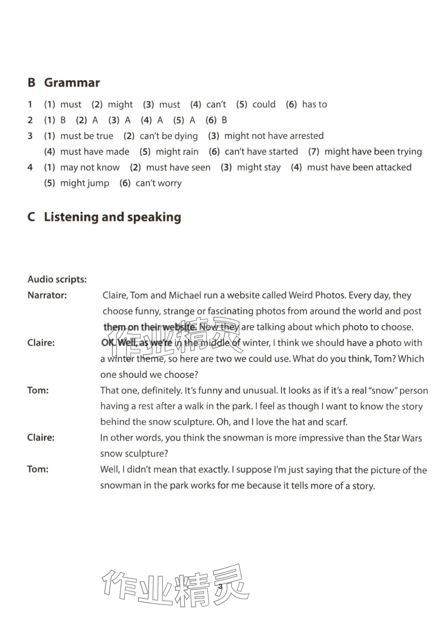 2024年練習(xí)部分高中英語(yǔ)選擇性必修第四冊(cè)滬教版 第3頁(yè)