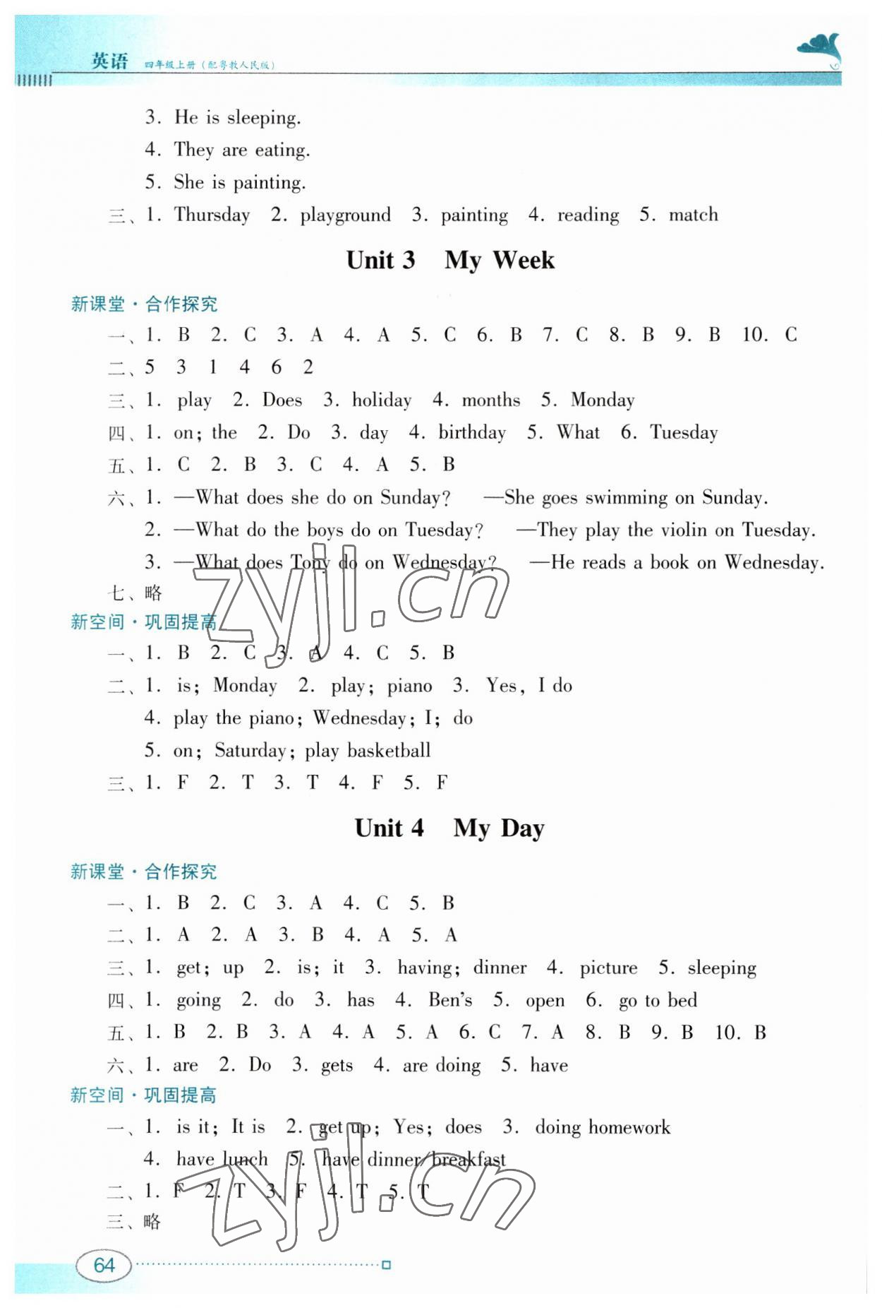 2023年南方新課堂金牌學(xué)案四年級(jí)英語(yǔ)上冊(cè)粵人版 第2頁(yè)