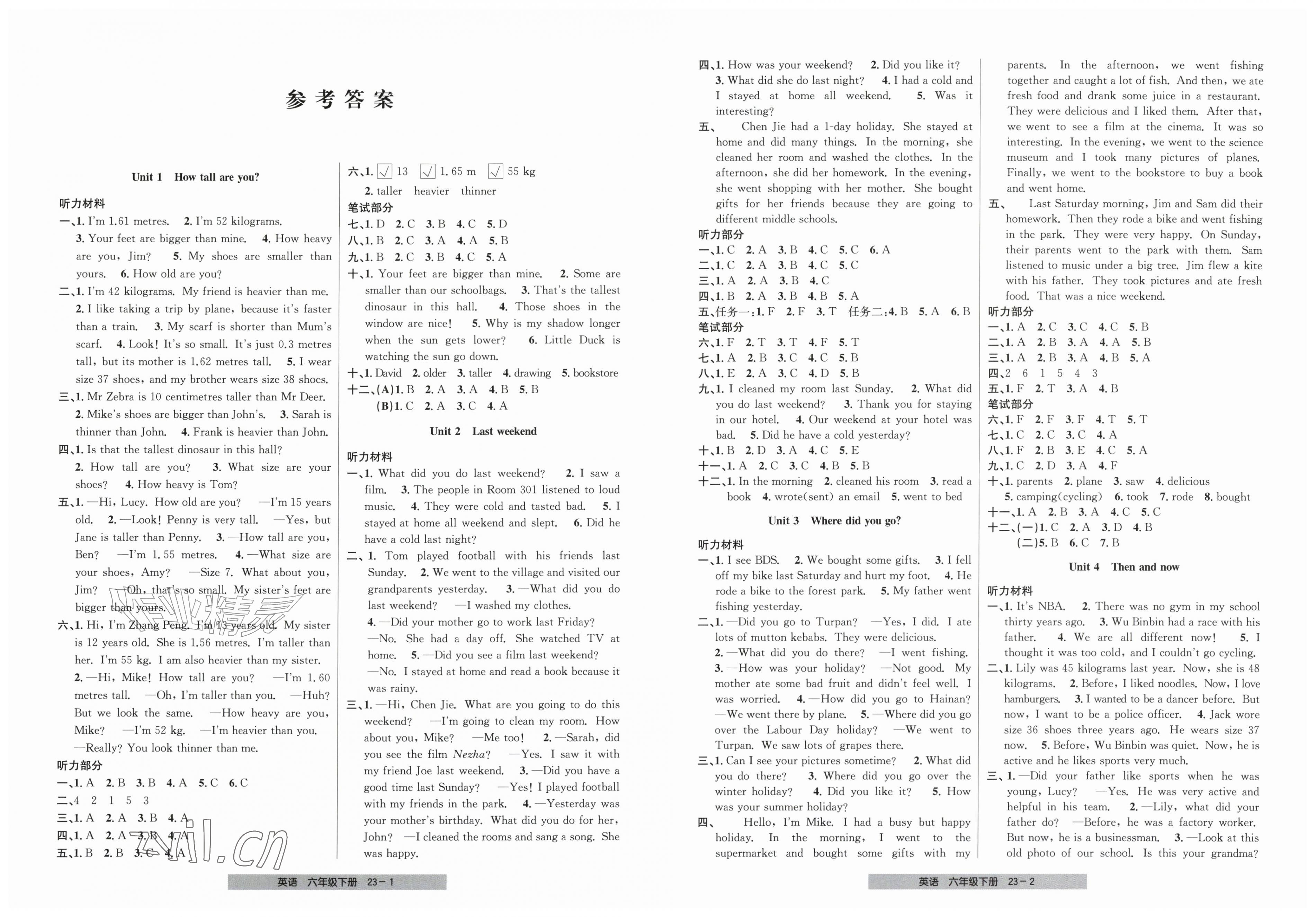 2026年期末直通车六年级英语下册人教版&nbsp;第1页