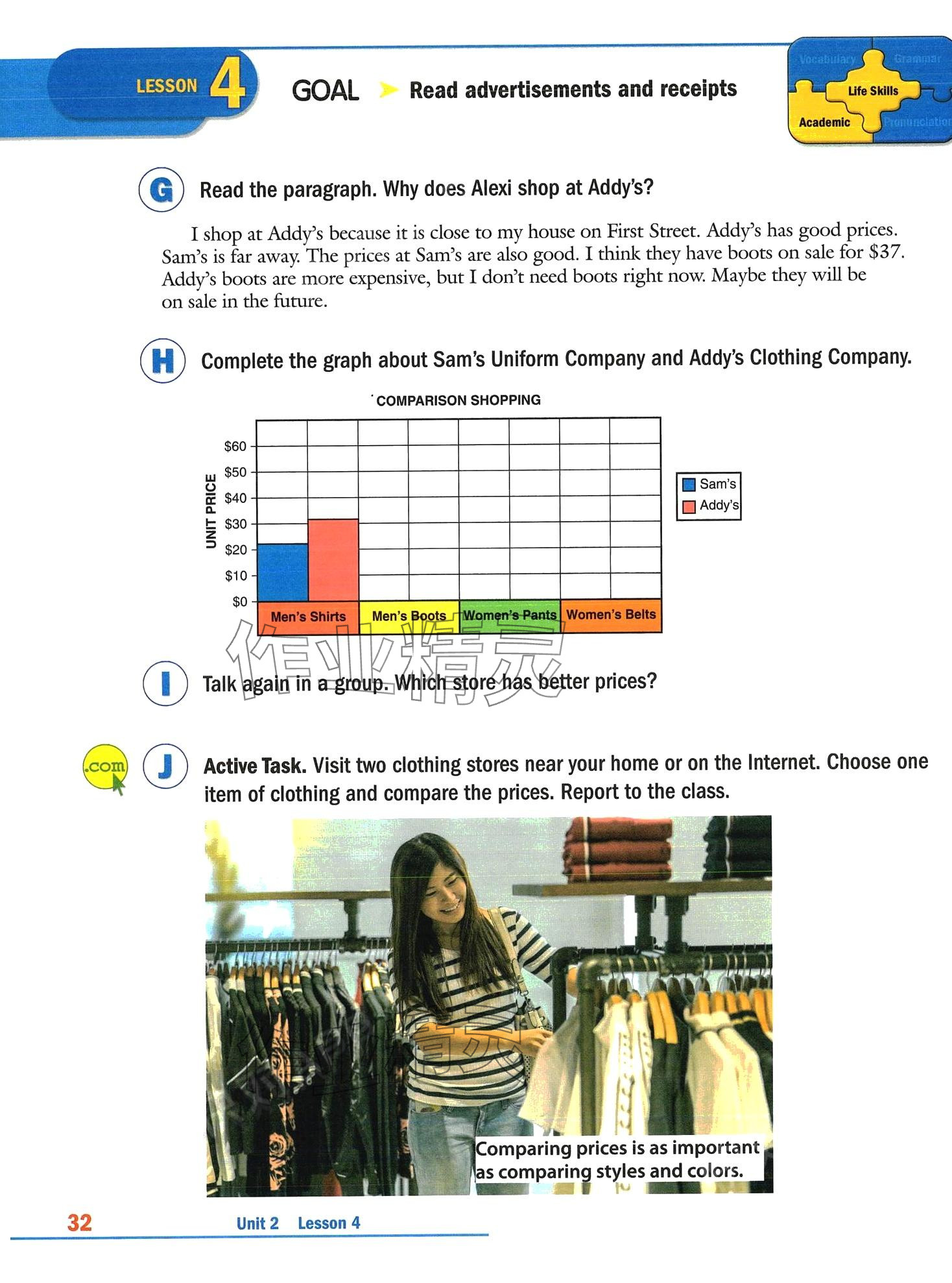 2024年新模式英語&nbsp;第83頁