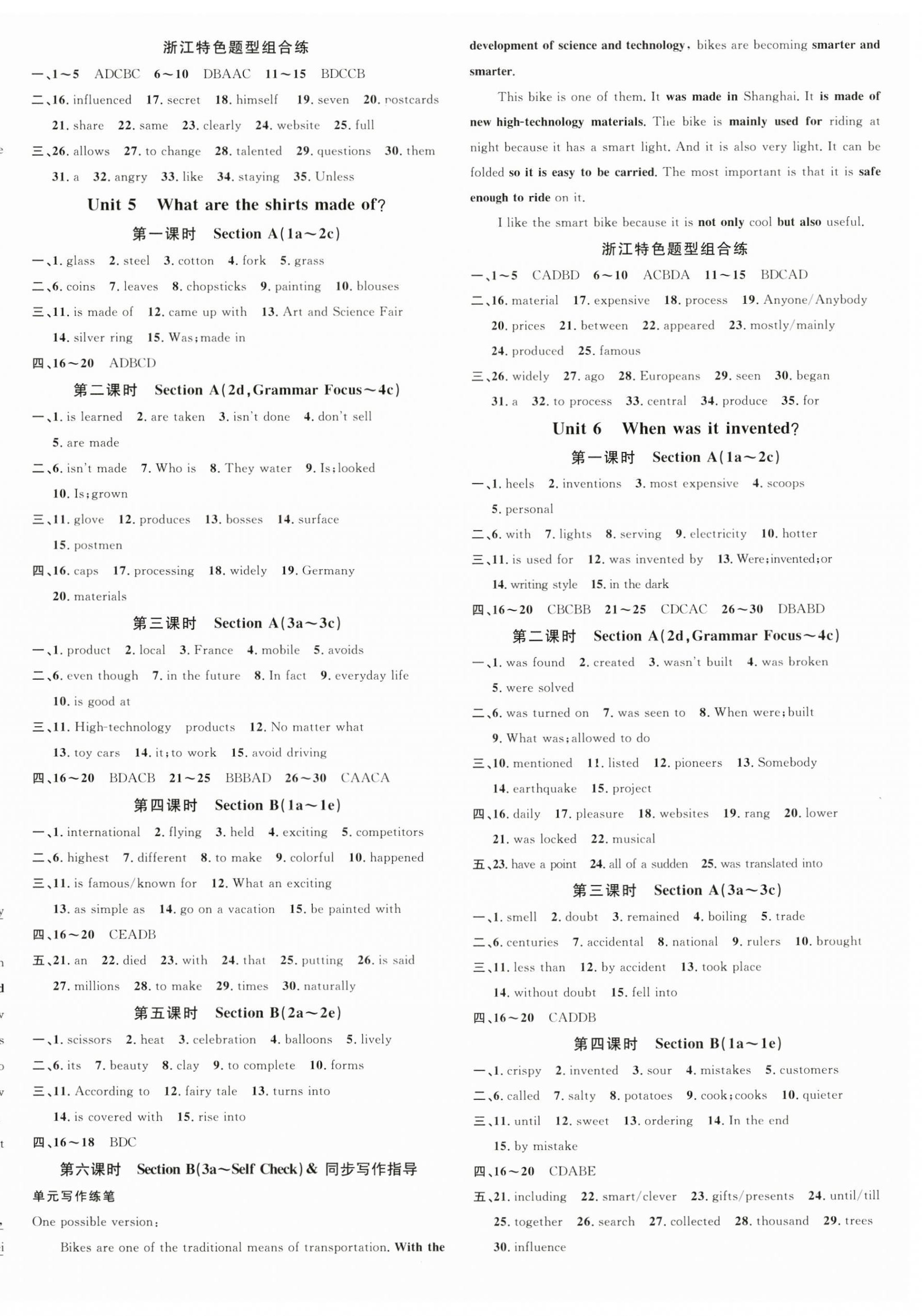 2024年名校課堂九年級(jí)英語(yǔ)全一冊(cè)人教版浙江專版 第4頁(yè)